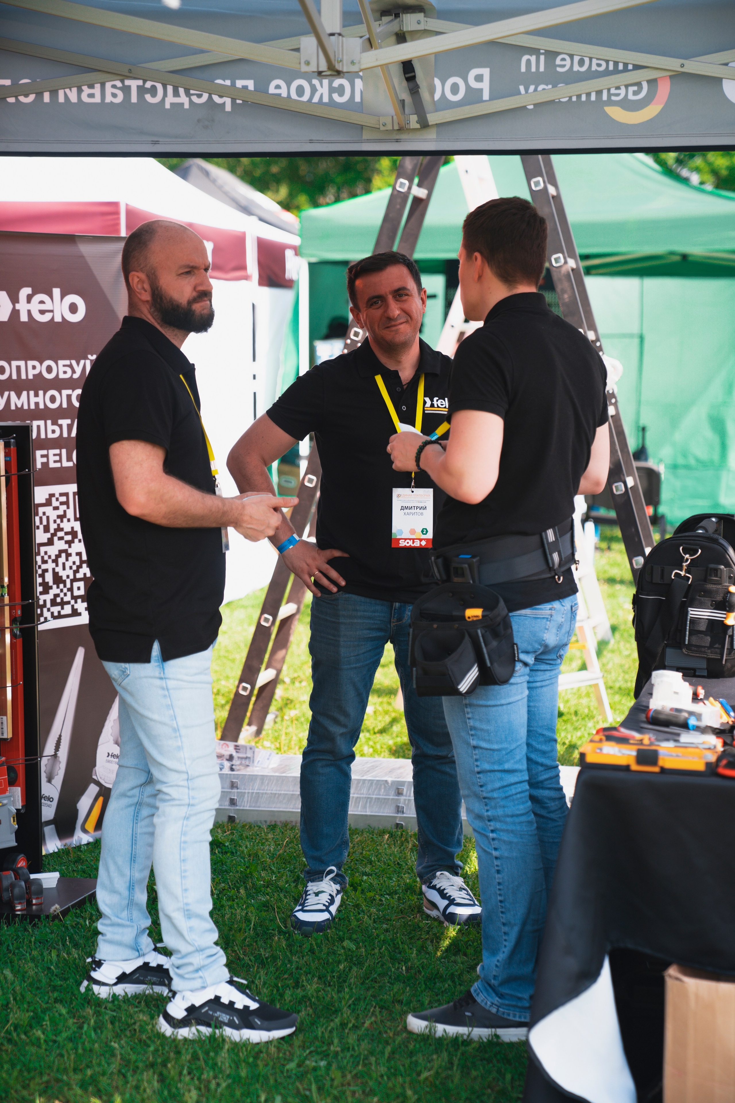 Форум «единая платформа продавцов инструментов и оборудования». Свадебный фотограф в Москве Кристина Чехова