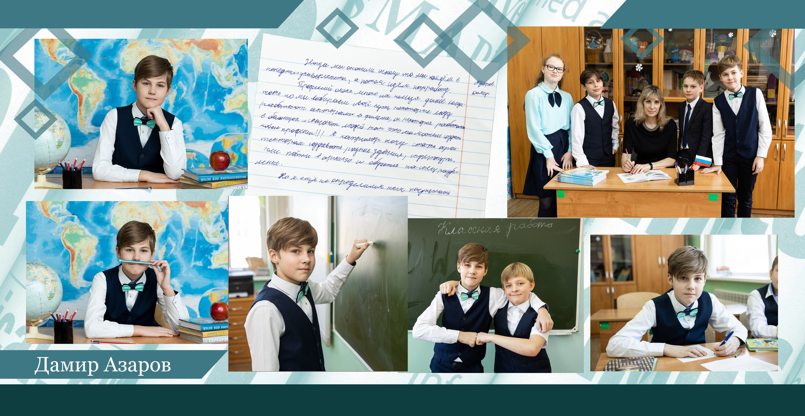 ^ пример Альбом МИНИ. Семейный, детский, школьный фотограф в Благовещенске Яна Белоусова