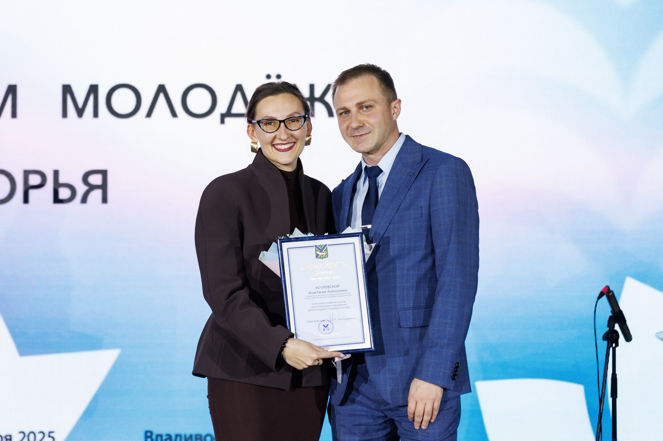 Форум Молодёжь Приморья. Репортажный фотограф во Владивостоке