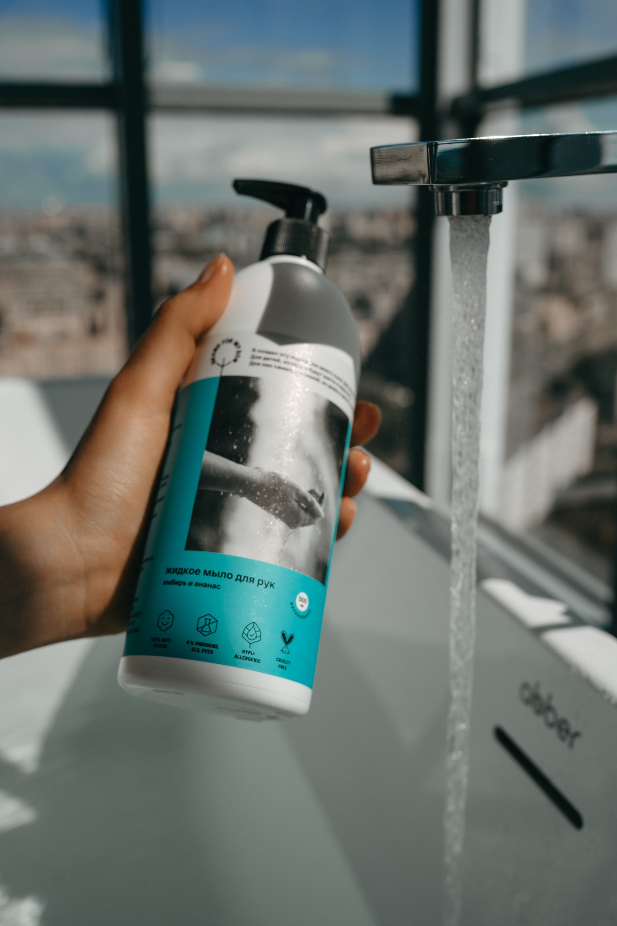 Косметика. Фотограф Яна Савина