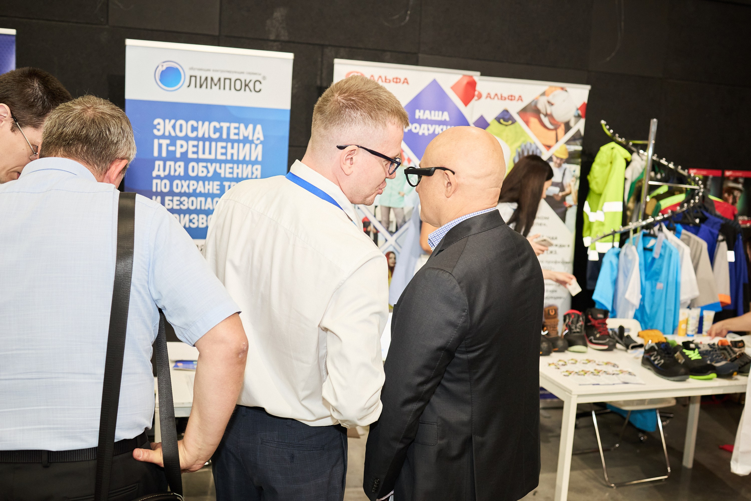 Конференция БИОТ 2025 | Тула. OSPhoto