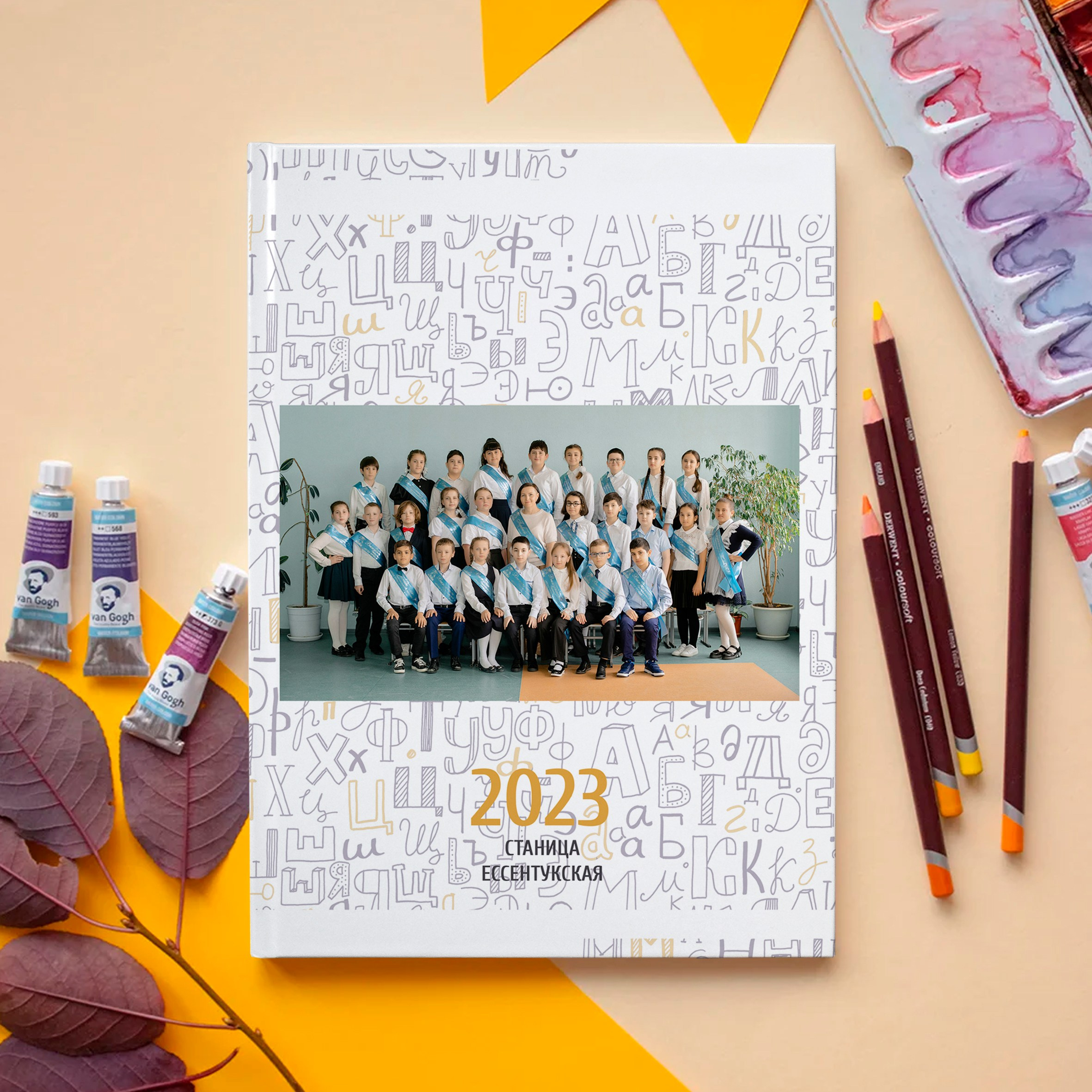 Алфавит. Ваш выпускной альбом Ессентуки Пятигорск Кисловодск и весь КМВ