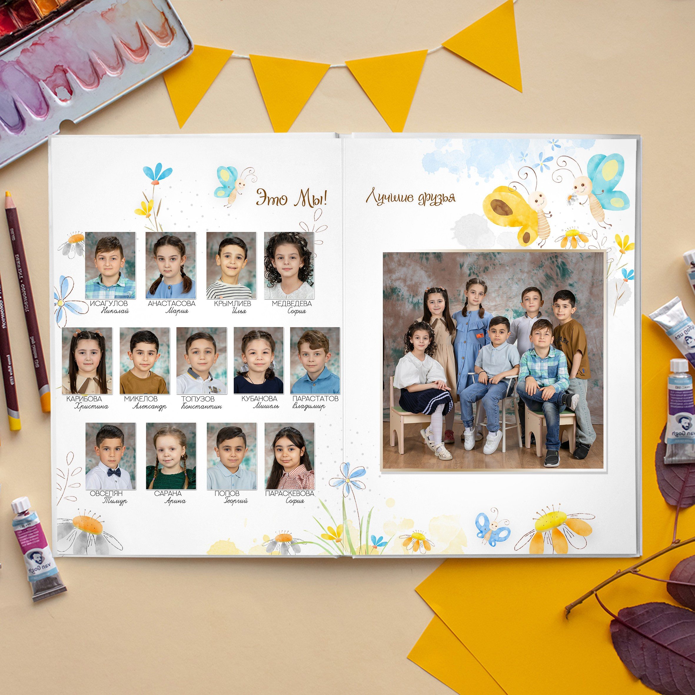 Ромашки. Ваш выпускной альбом Ессентуки Пятигорск Кисловодск и весь КМВ