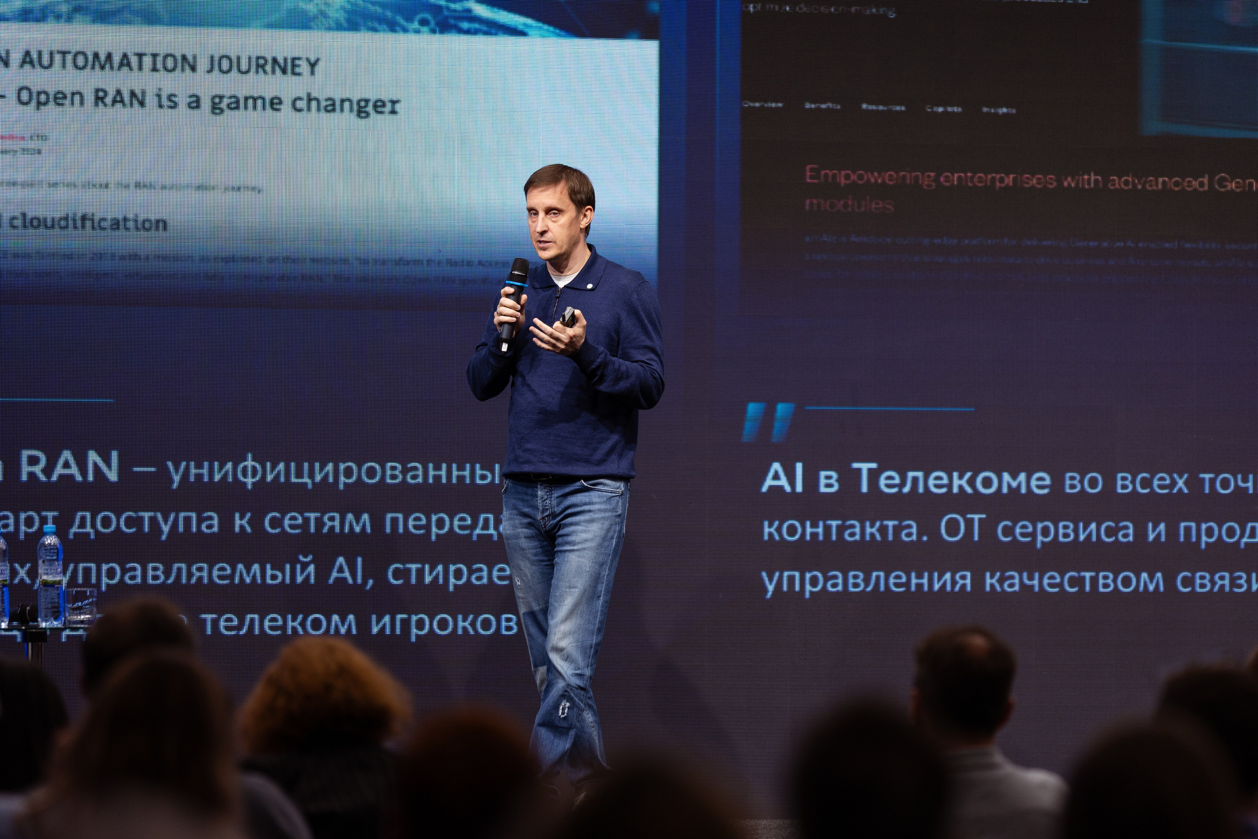 Конференция. Фотограф в Москве и московской области Елена Волкова