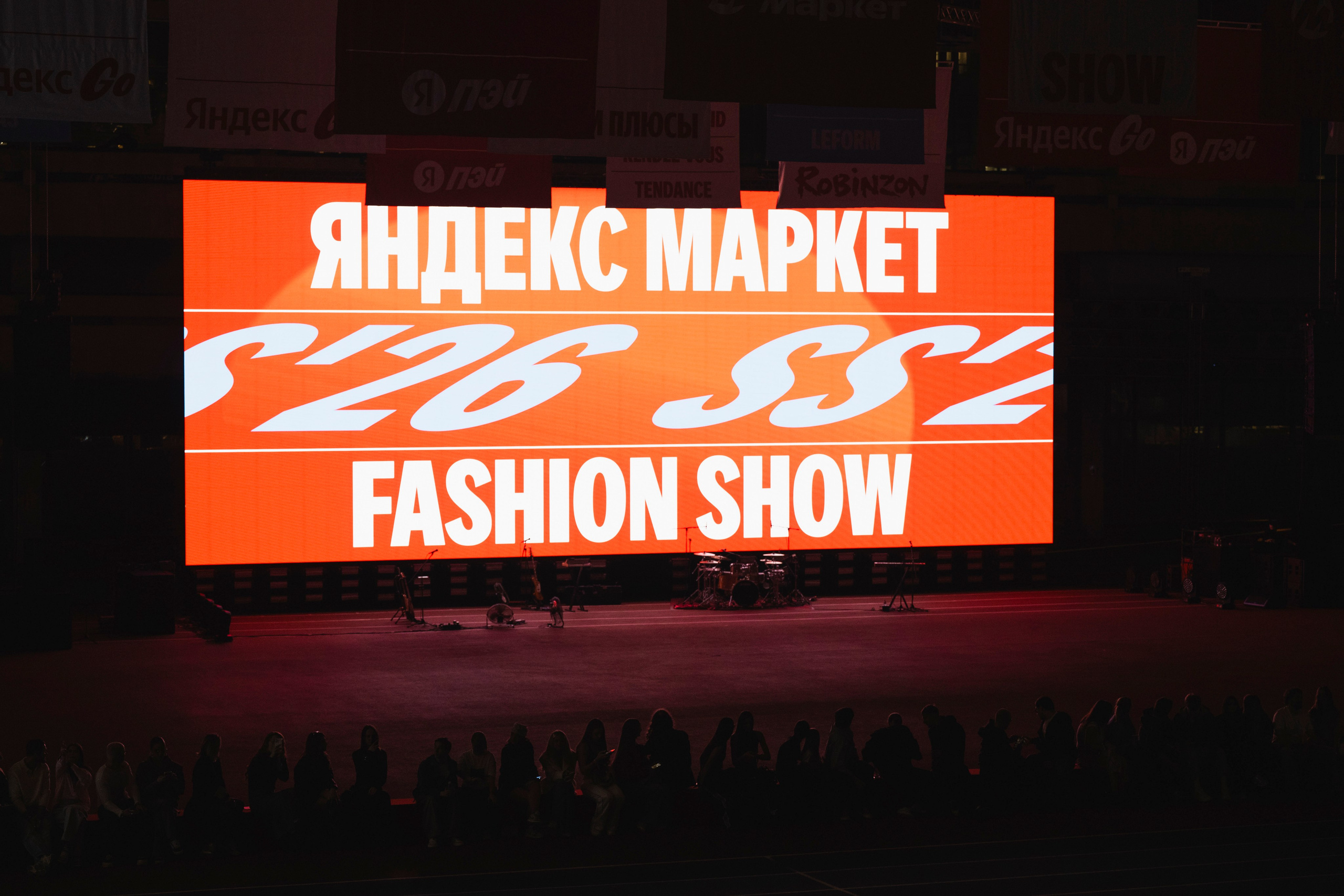 YANDEX MARKET FASHION SHOW / 2026. OOPS TEAM