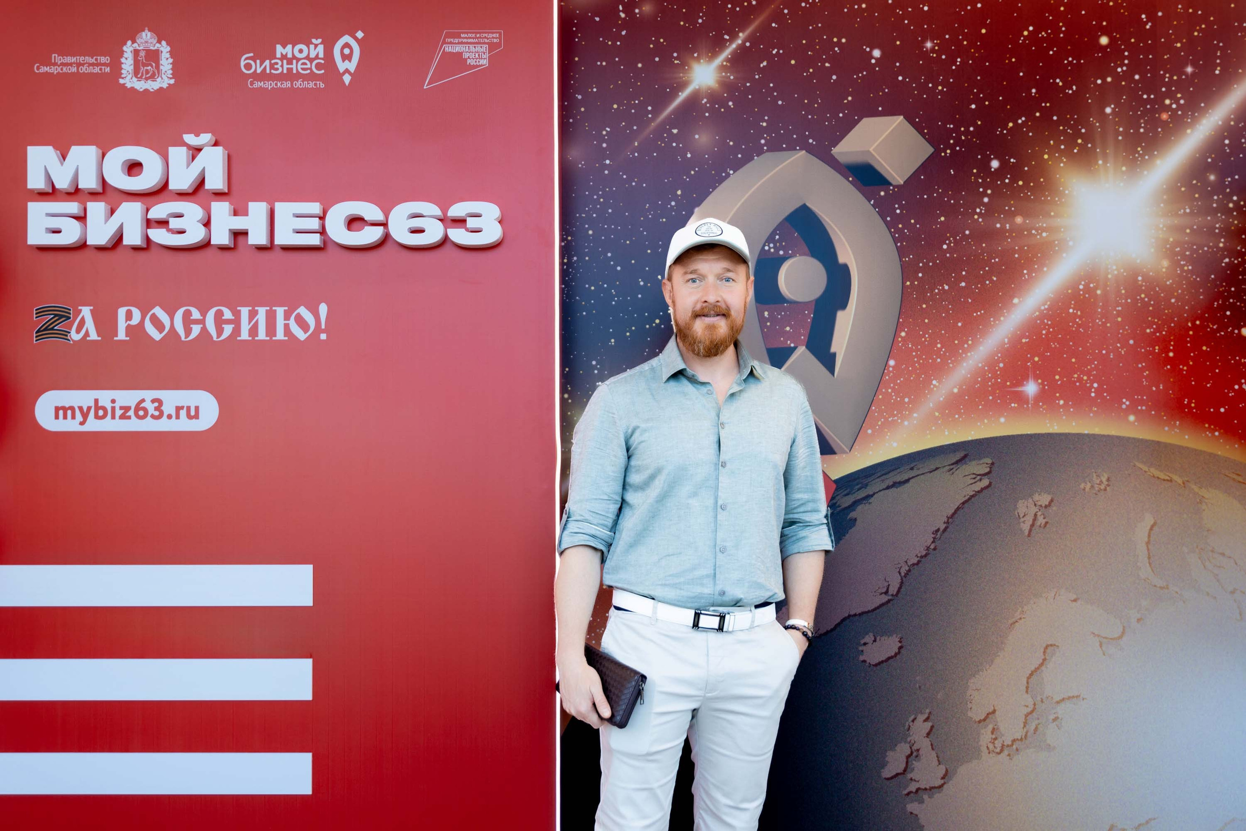 Предпринимательский форум «Мой бизнес 63. Стратегии роста. Новые гори. Фотограф в Самаре Максим Тырин