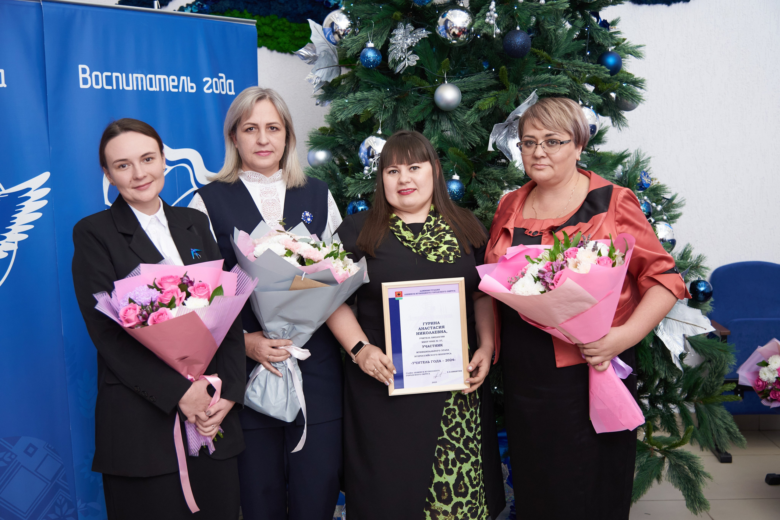 Награждение участников «Учитель года» и «Воспитатель года» 2024. [fXph] Фотограф Масликов Илья. Съёмка мероприятий в Ленинске-Кузнецком