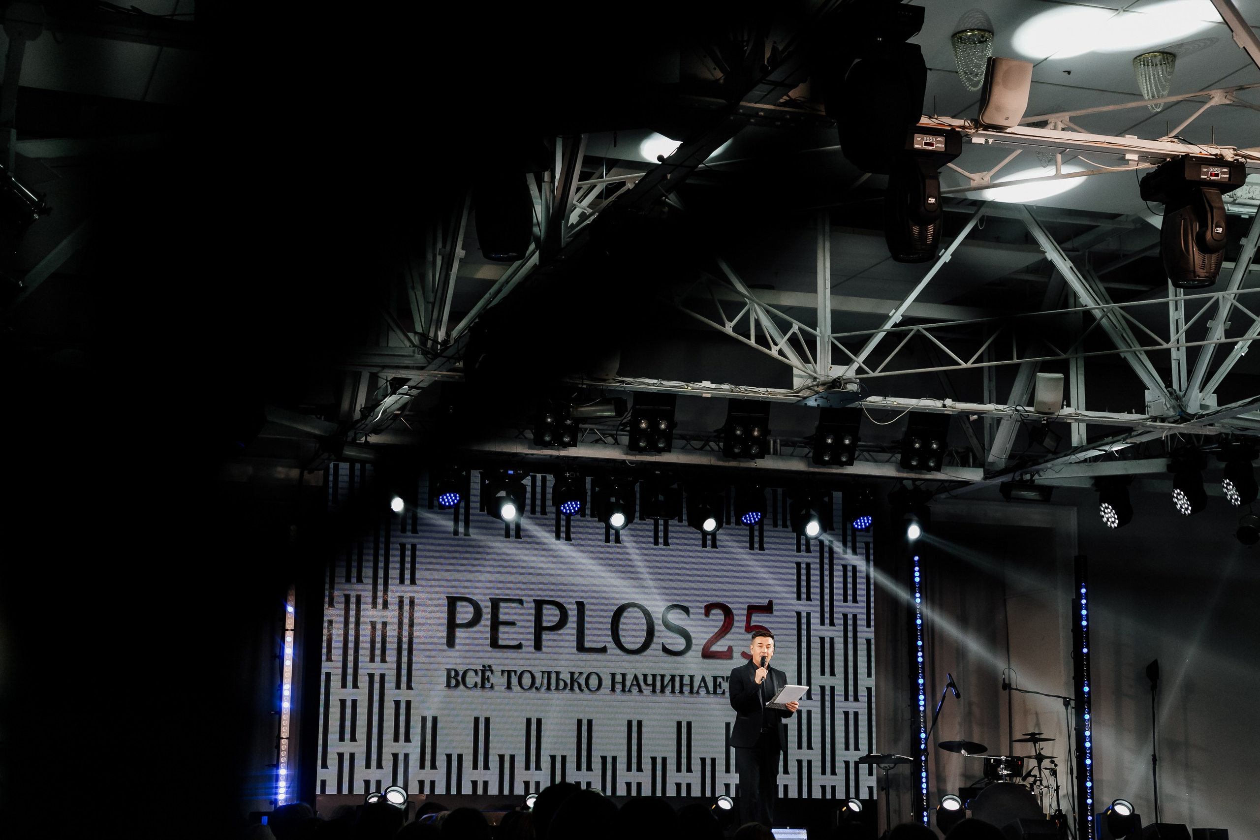 Peplos 25 years. Фотограф Иван Гуляев