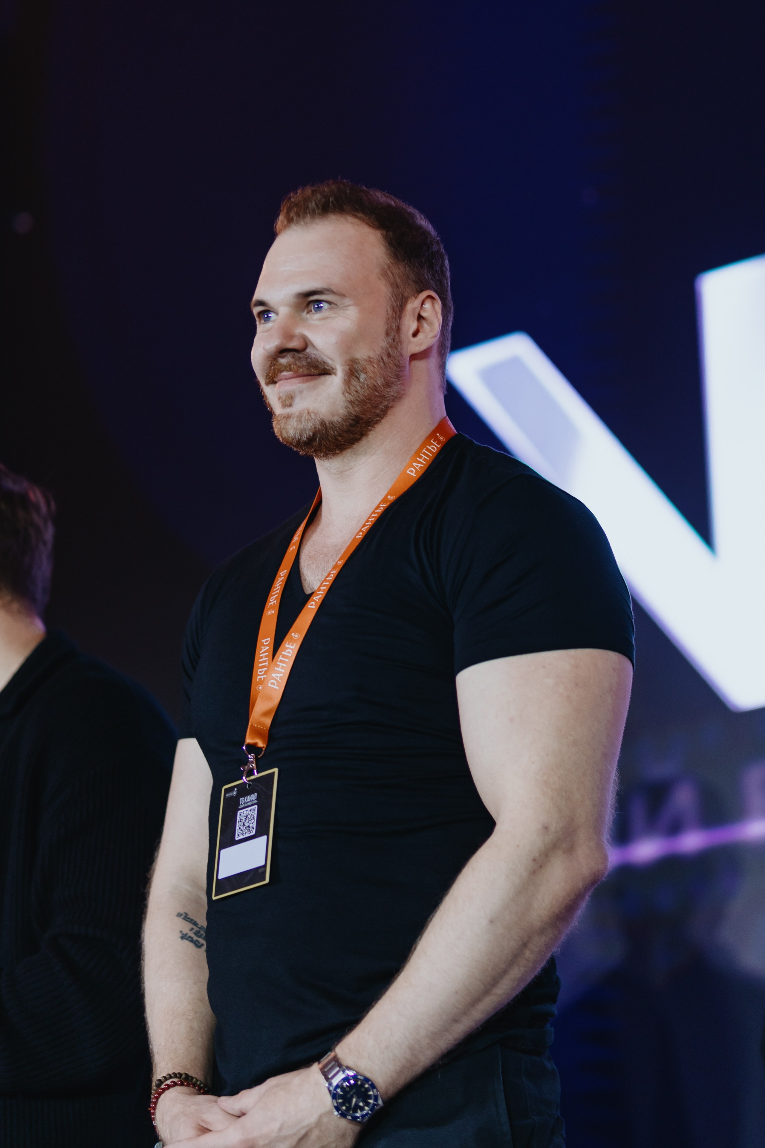 Рантье. Ежегодный форум. Фотограф Илья Чернов