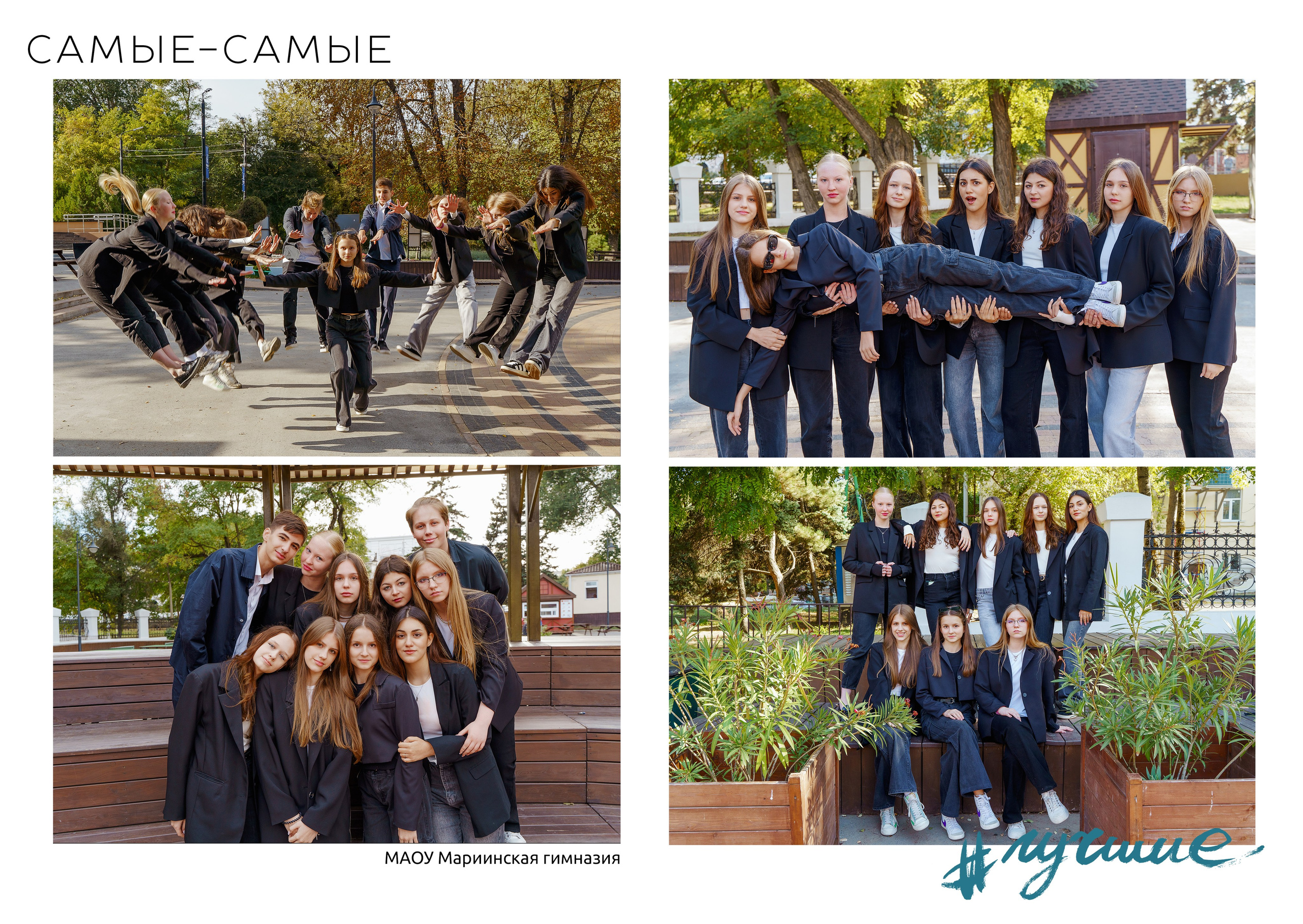 Дизайн «Лайт». Стильные выпускные альбомы и индивидуальные фотосессии в Таганроге