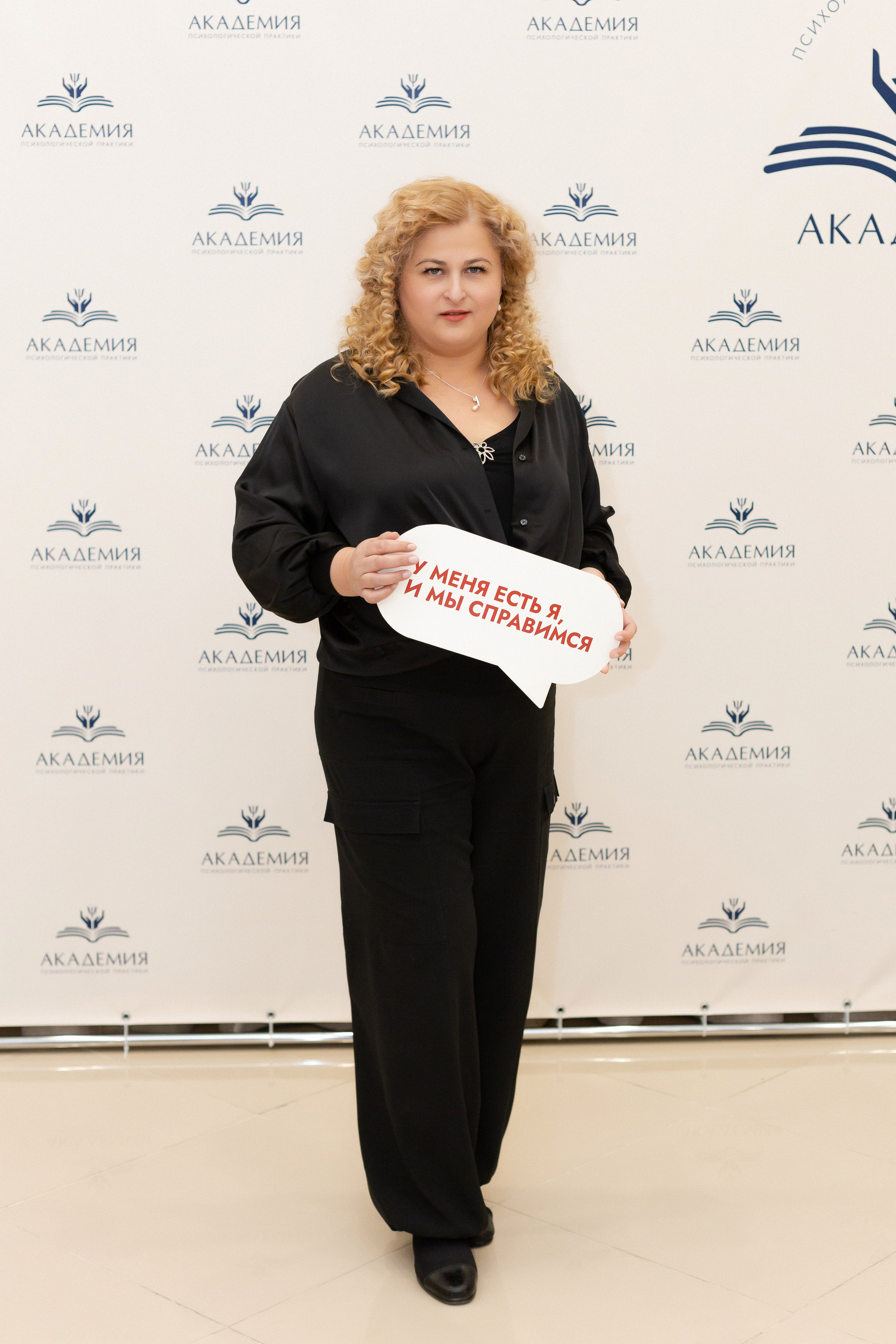 Вечеринка Психо Пати. Ирина Квасова | Фотограф в стиле VOGUE | Тюмень