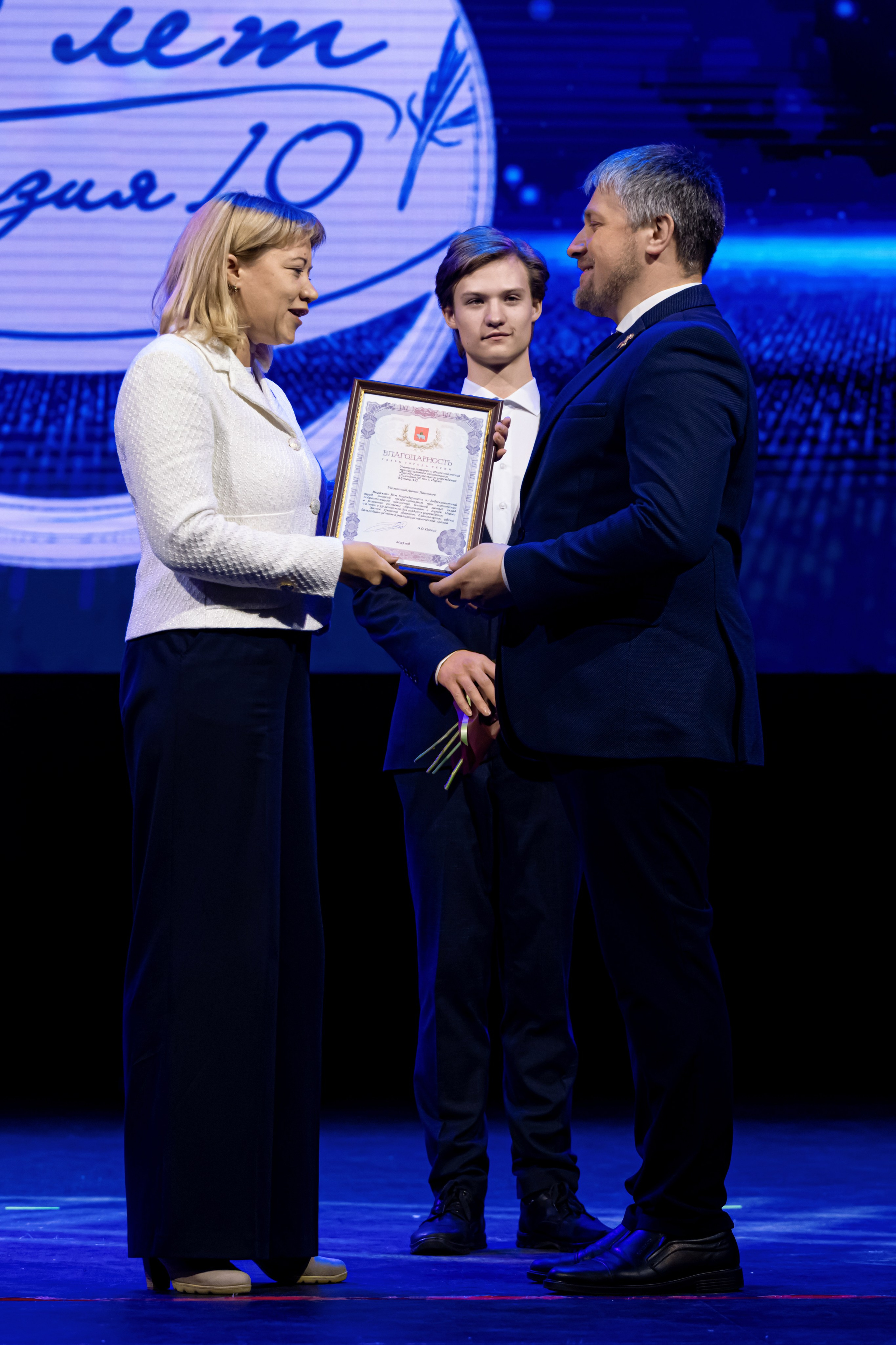 Юбилей гимназии № 10. Репортажный фотограф