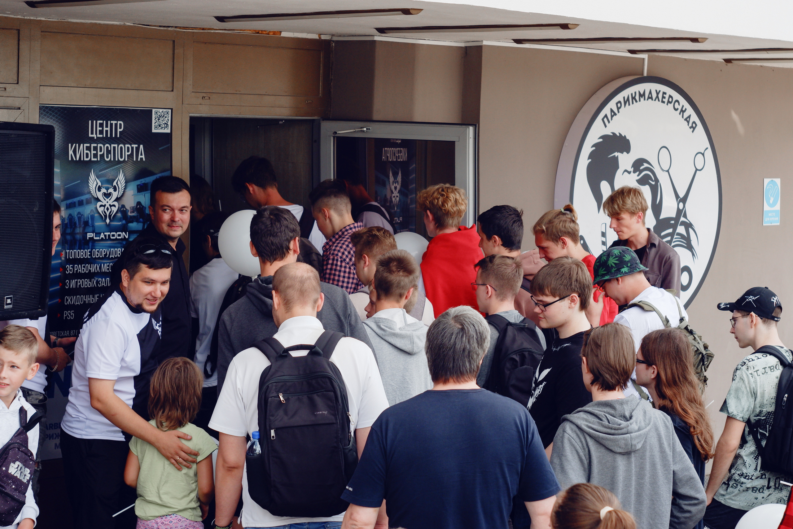 Репортаж с дня рождения киберспортивного центра PLATOON. Фотограф (photographer) Lischinski Vitaliy