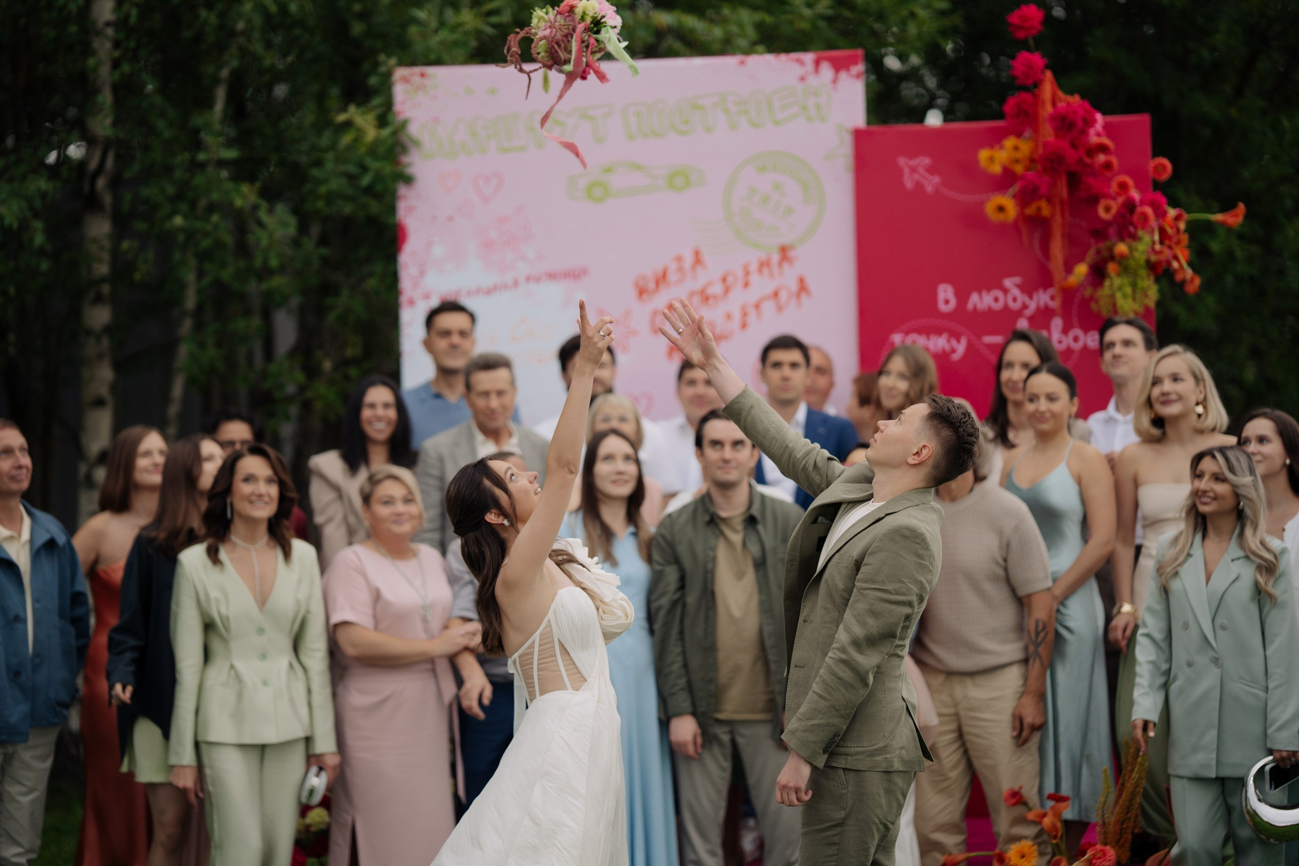 Паша и Лера (в любую точку вдвоем). Свадебные фотосессии в Москве. Фотограф Сергей Ржевский