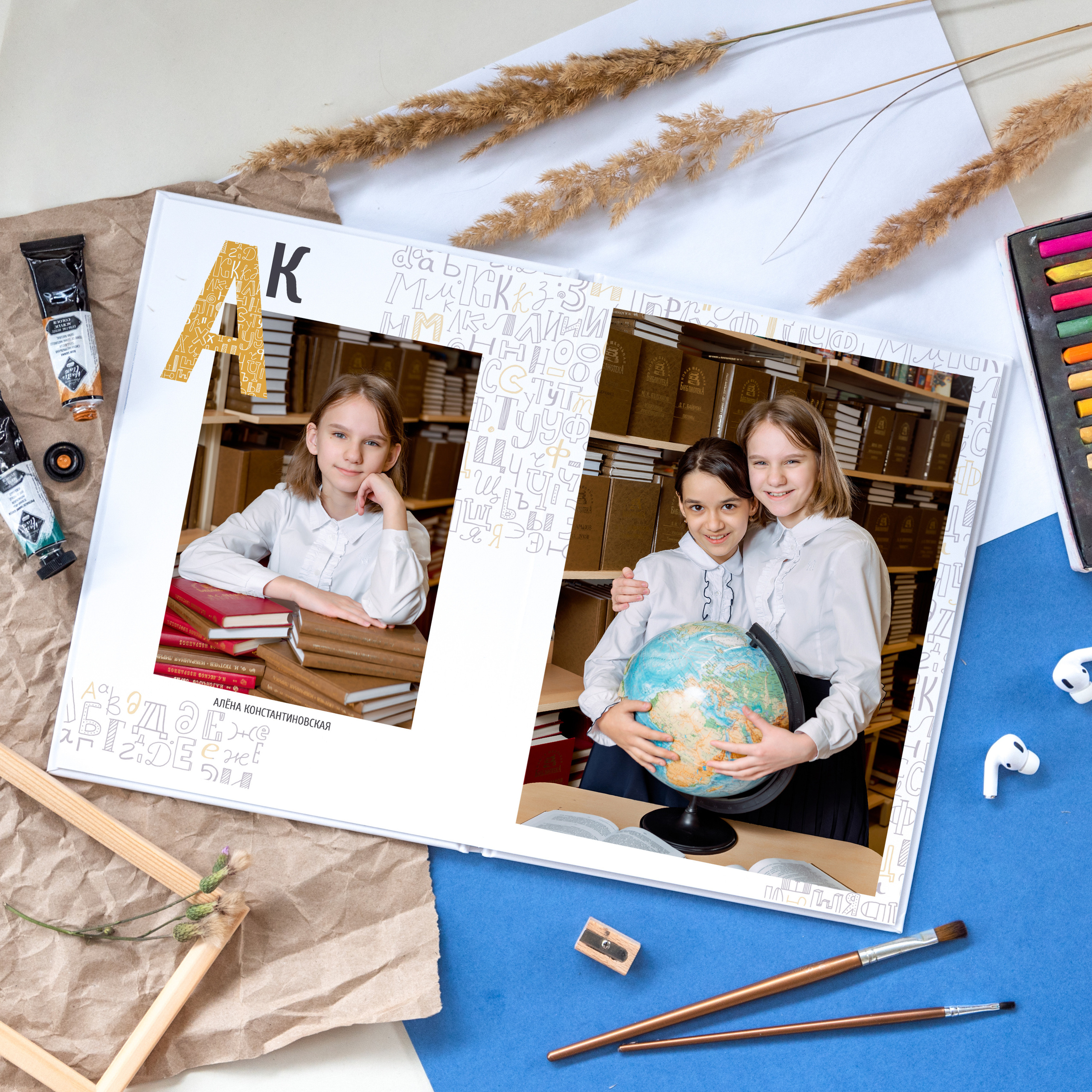 Персональный разворот фотокниги с портретом ребёнка и фотографией с другом