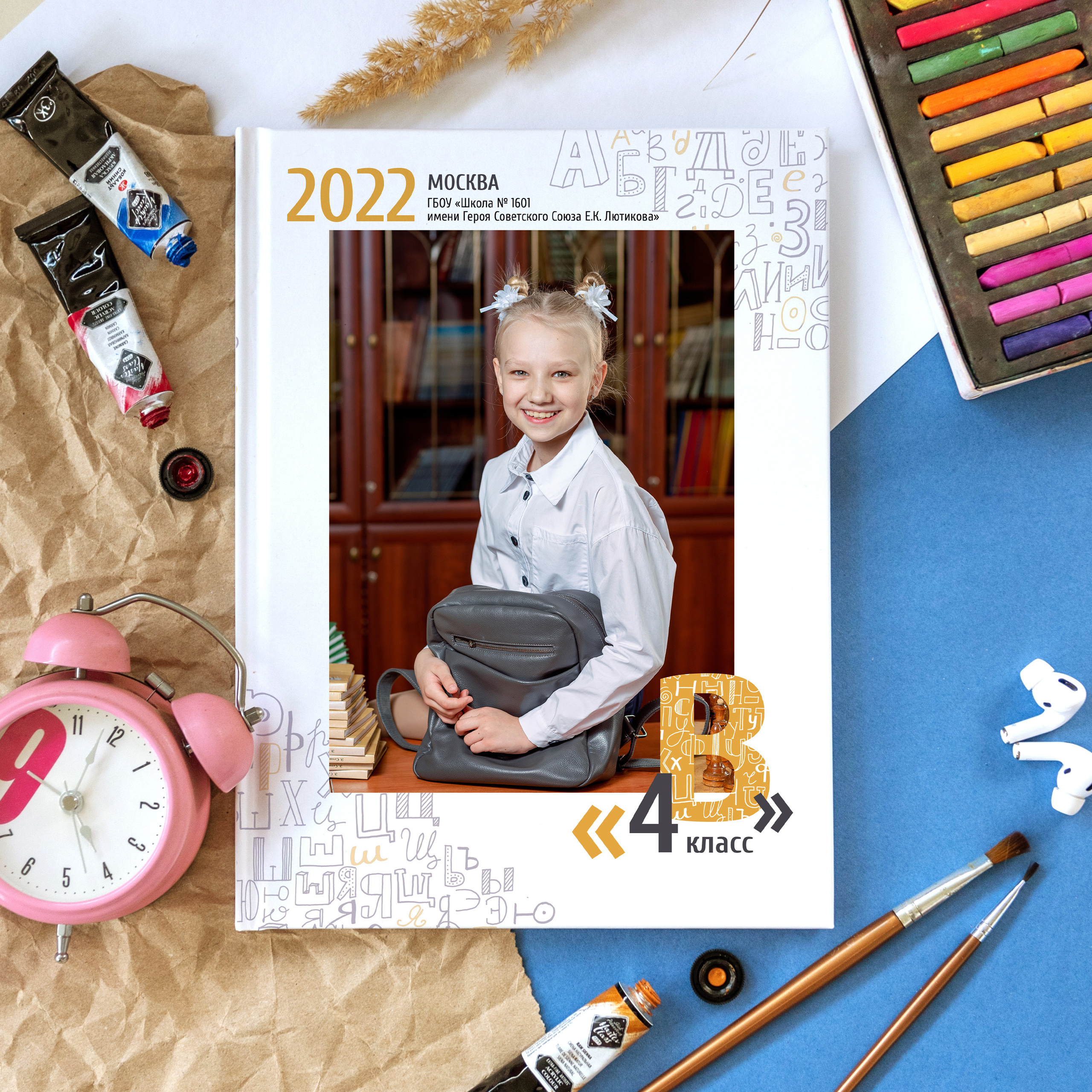 Пример персональной обложки выпускной фотокниги 20*30 см для начальной школы в дизайне "Алфавит"