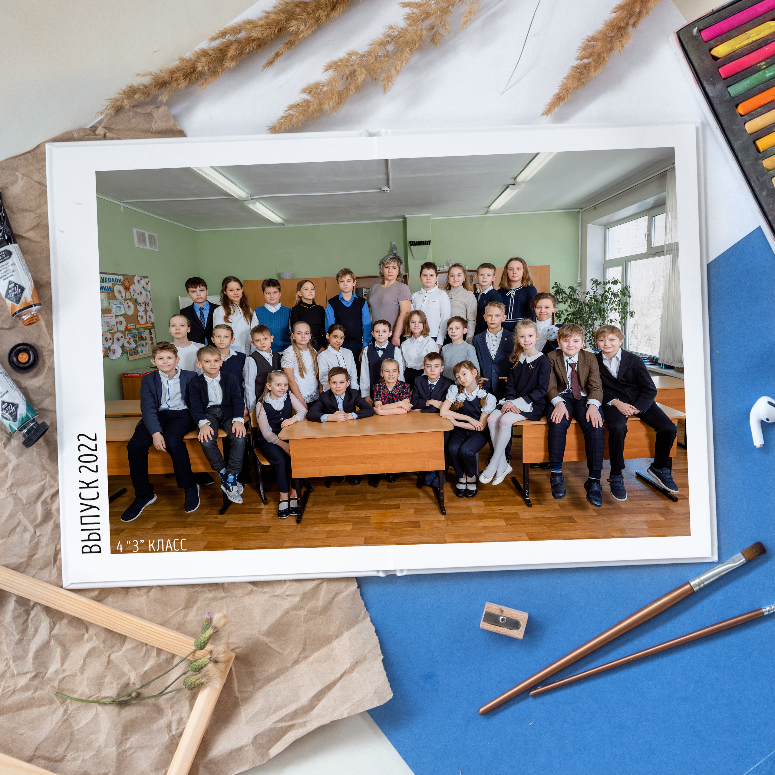 Общая фотография класса на весь разворот выпускного альбома