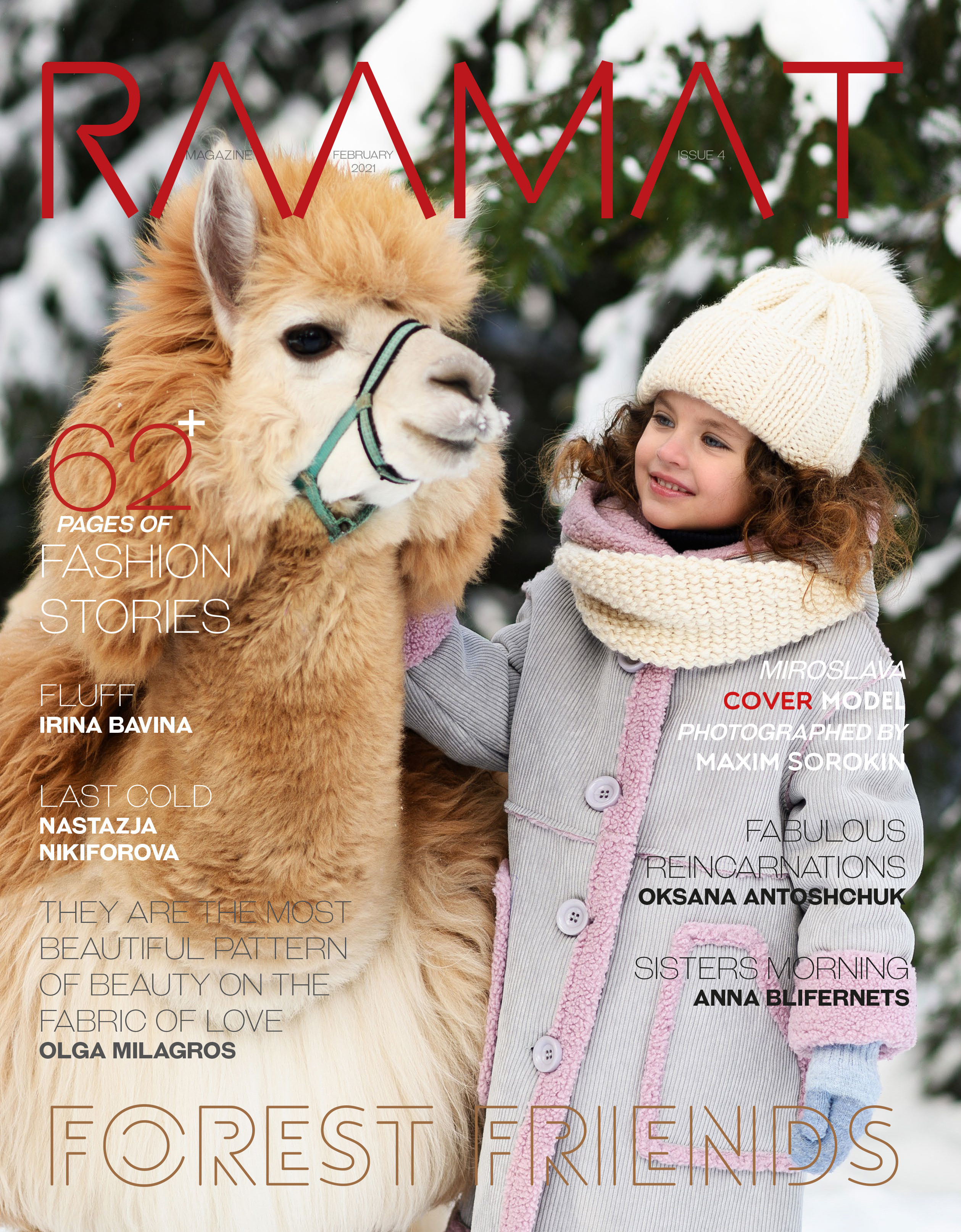 Журналы. Свадебный и семейный фотограф Максим Сорокин