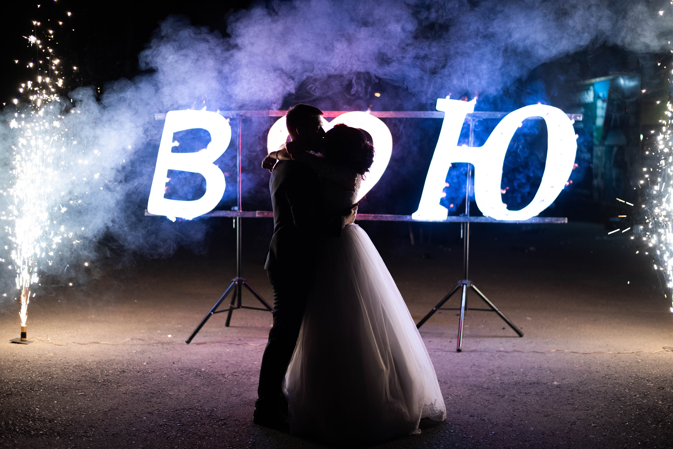 Юля и Валера свадьба 3. Свадебный и семейный фотограф Максим Сорокин