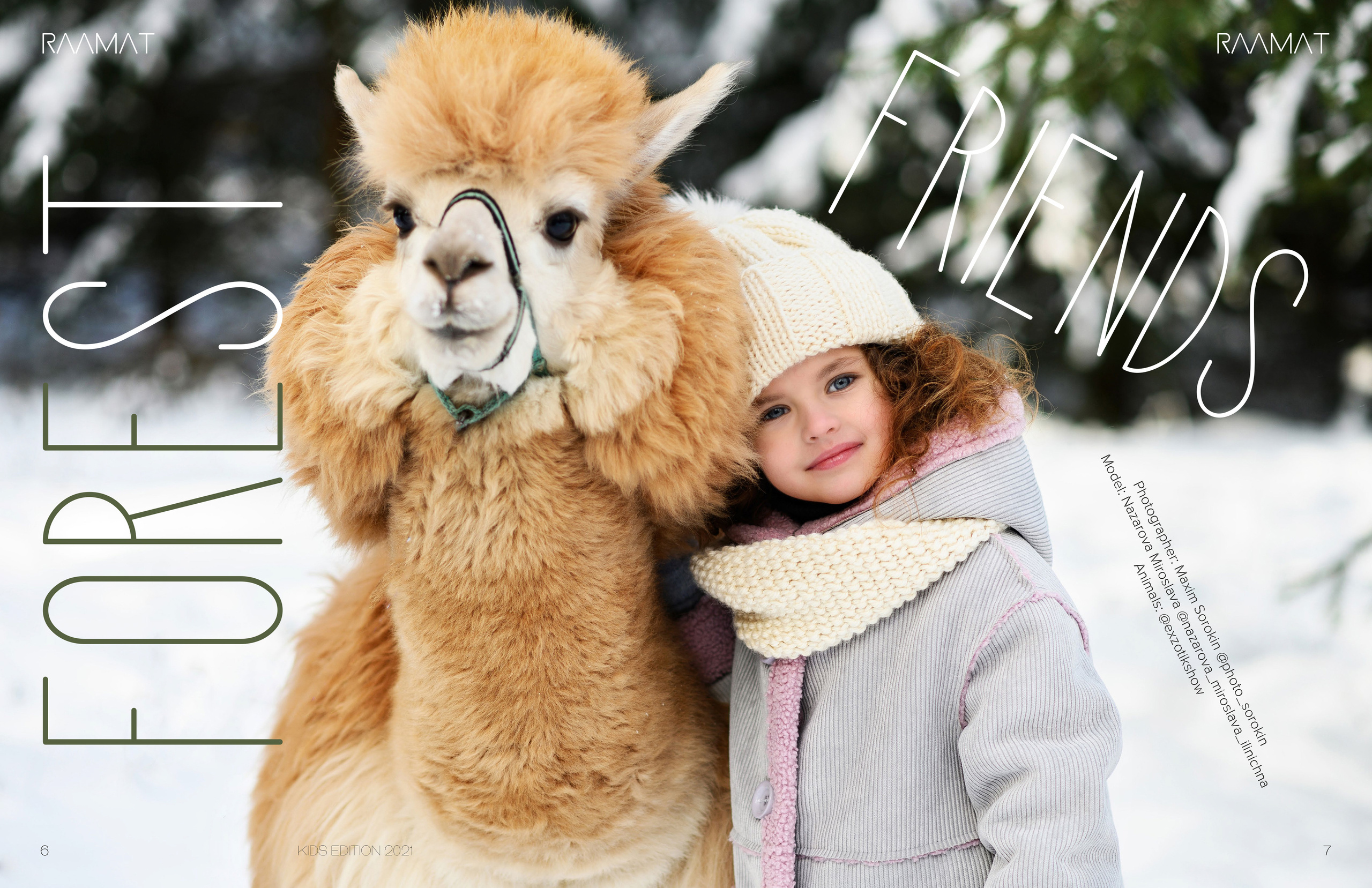 Журналы. Свадебный и семейный фотограф Максим Сорокин
