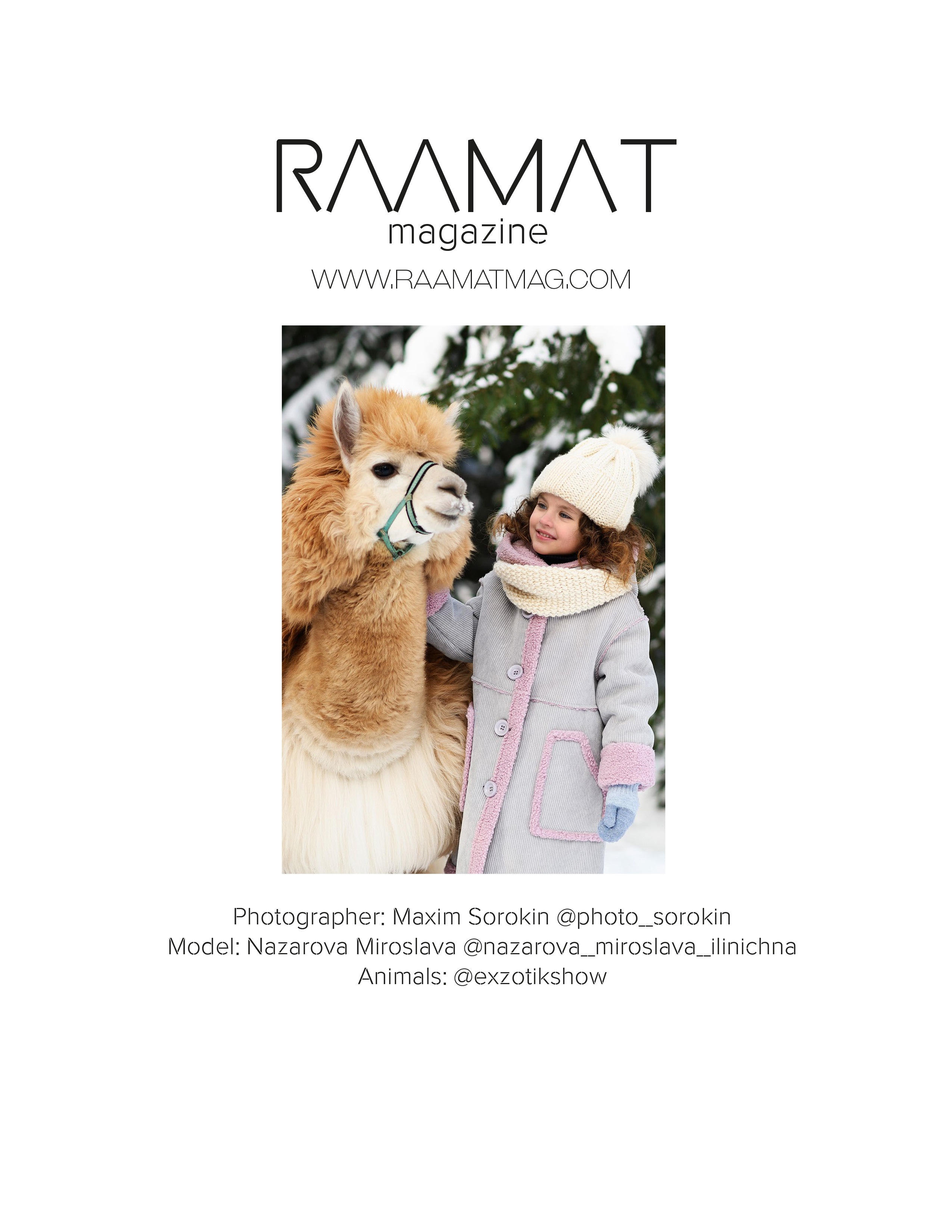 Журналы. Свадебный и семейный фотограф Максим Сорокин