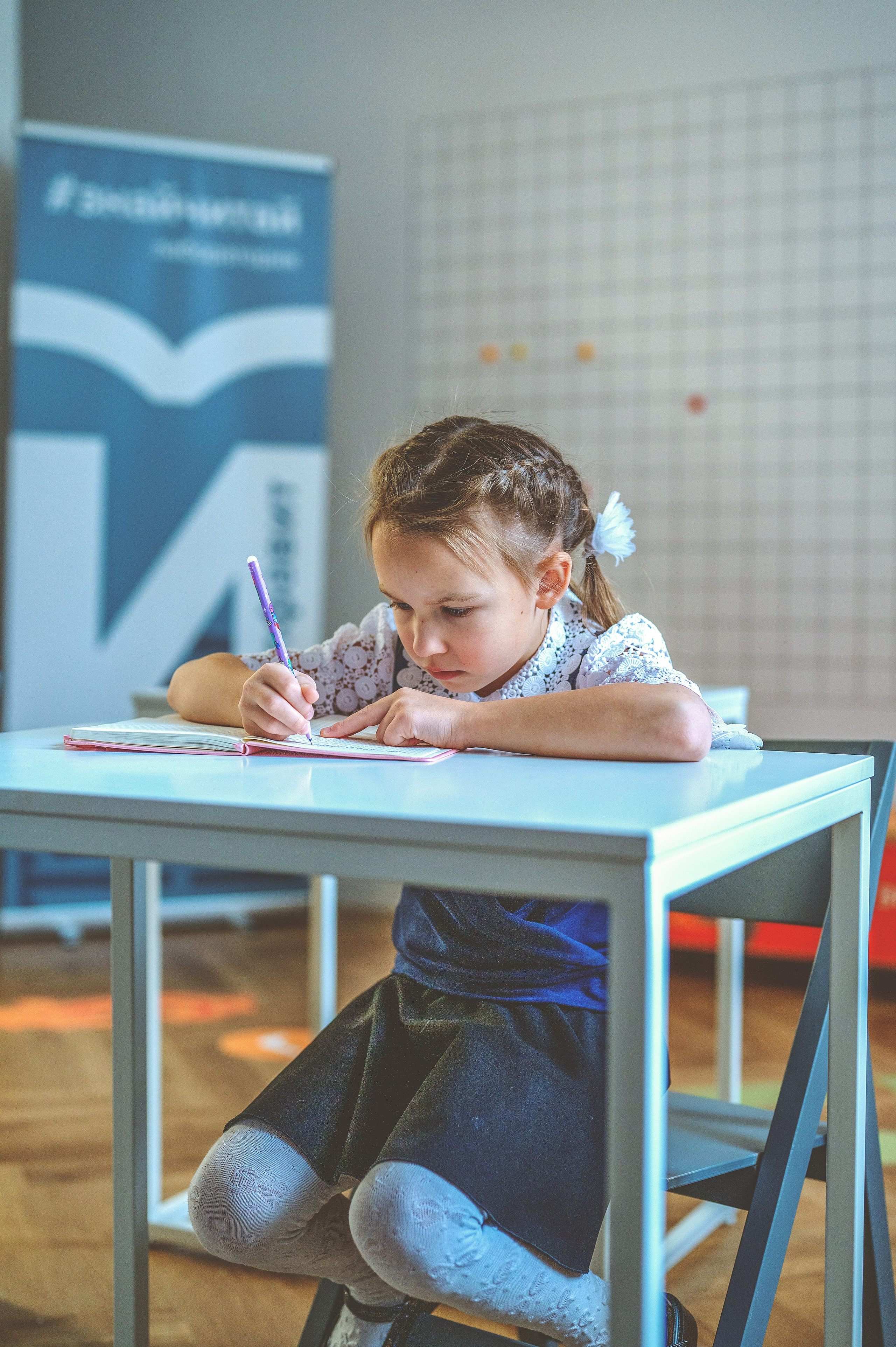 О тебе. Главная