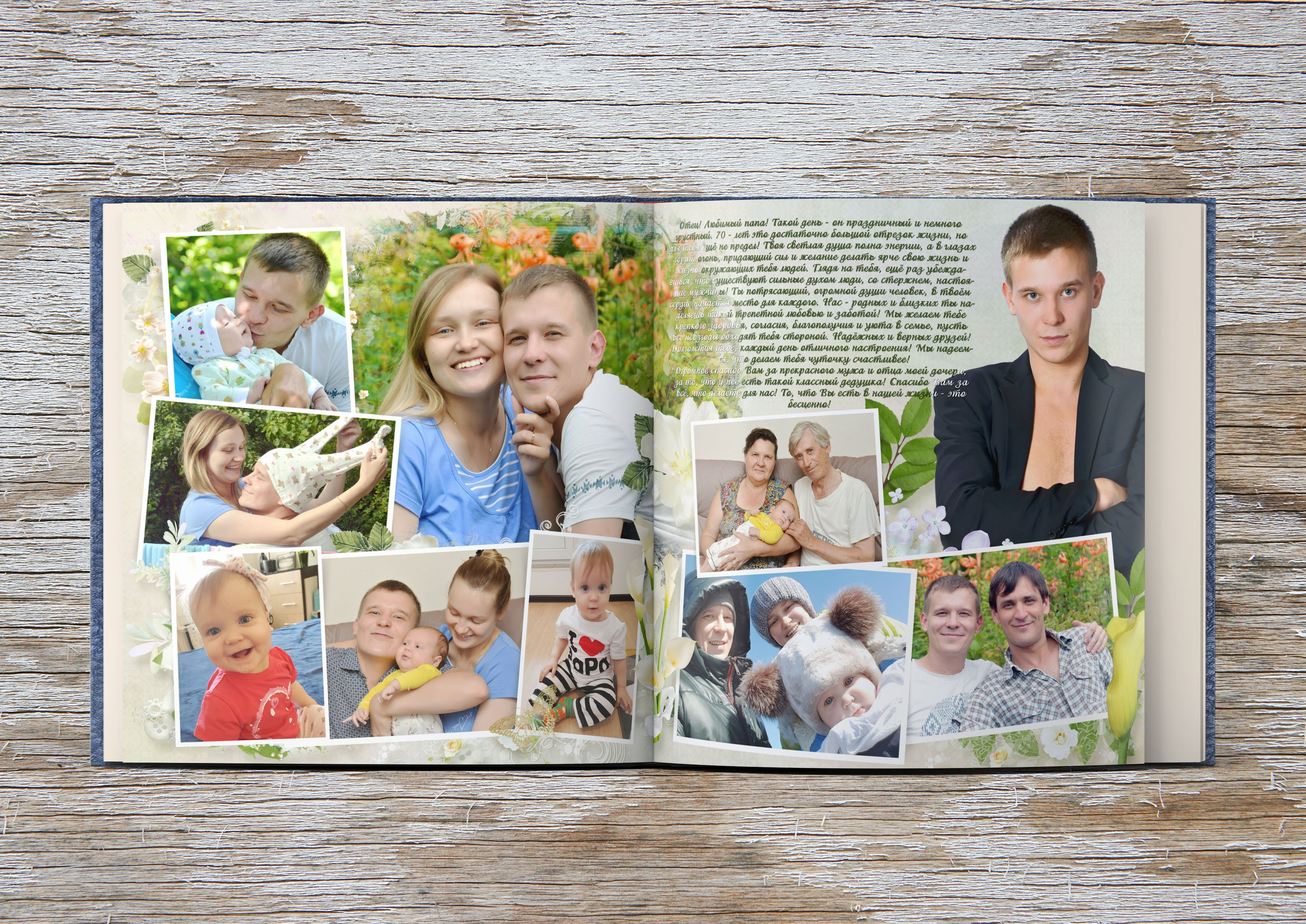 Семейная фотокнига — подарок. Хроника. Выпускные фотокниги, фотосъемка, видеосъемка в Челябинске и области