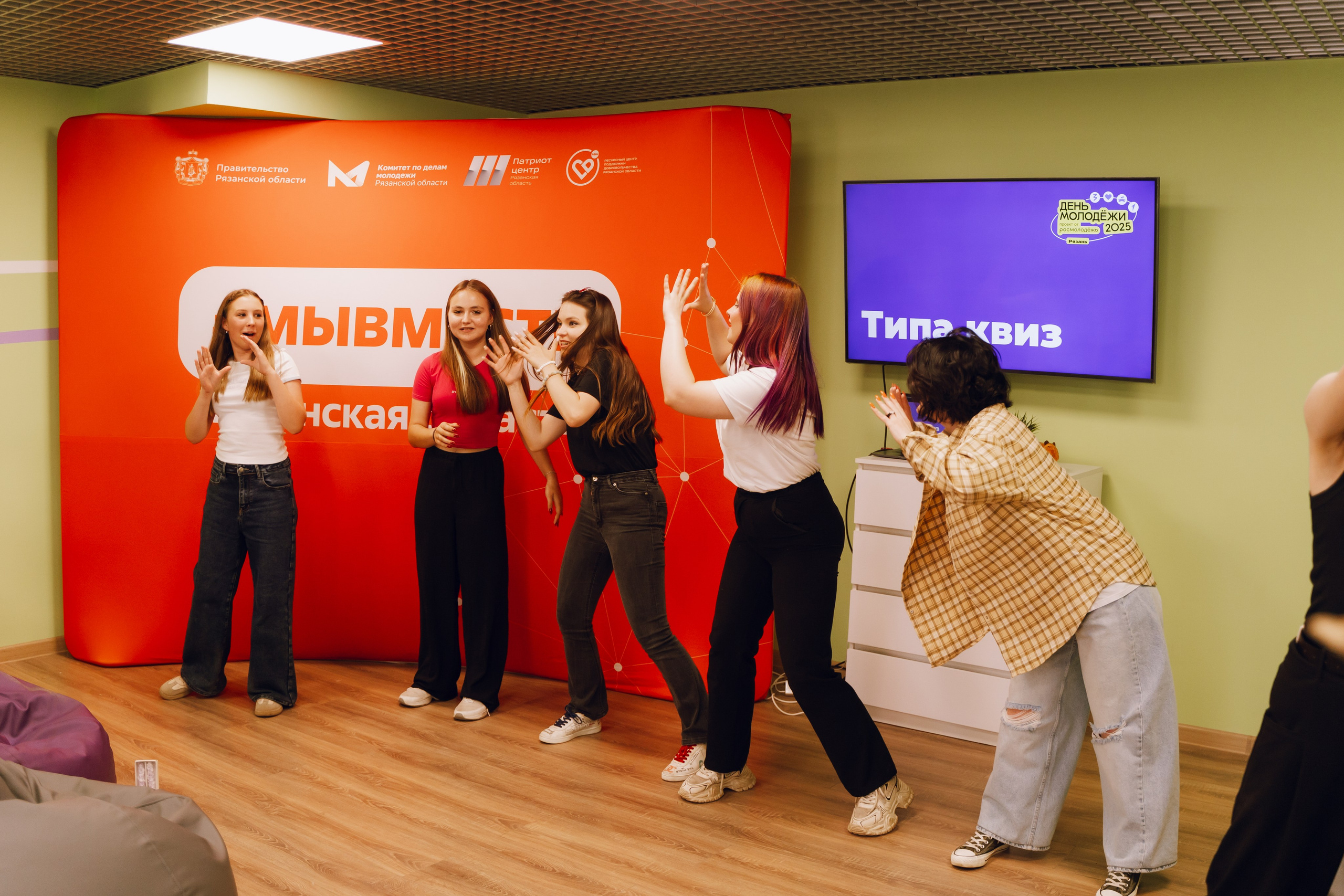 День молодежи в Доме молодежи 2025. Фотограф Надежда Погребняк | Рязань | Москва