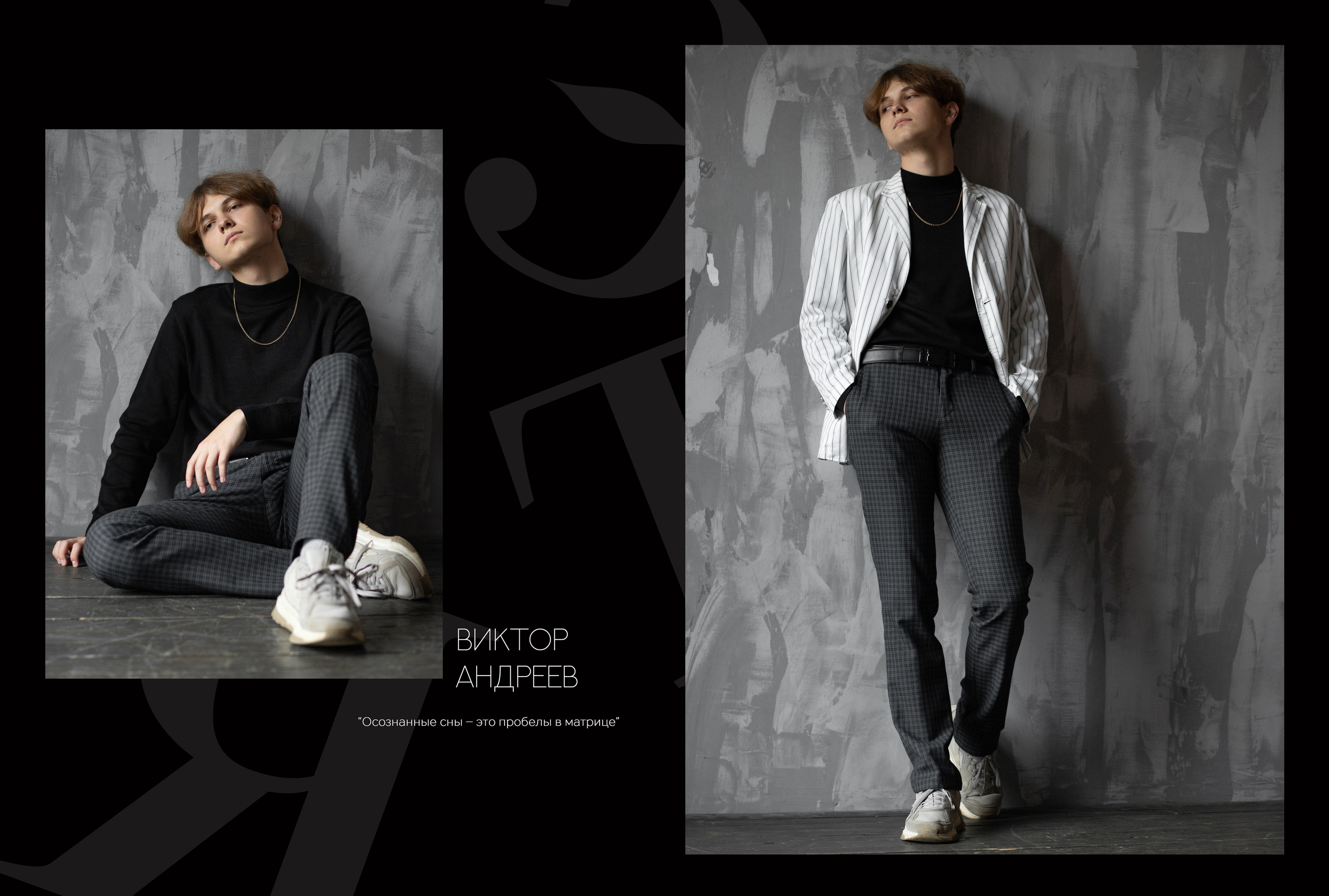 Альбом 5 разворотов 11 класс (общая верстка). Выпускные альбомы, индивидуальные фотосессии в Костроме