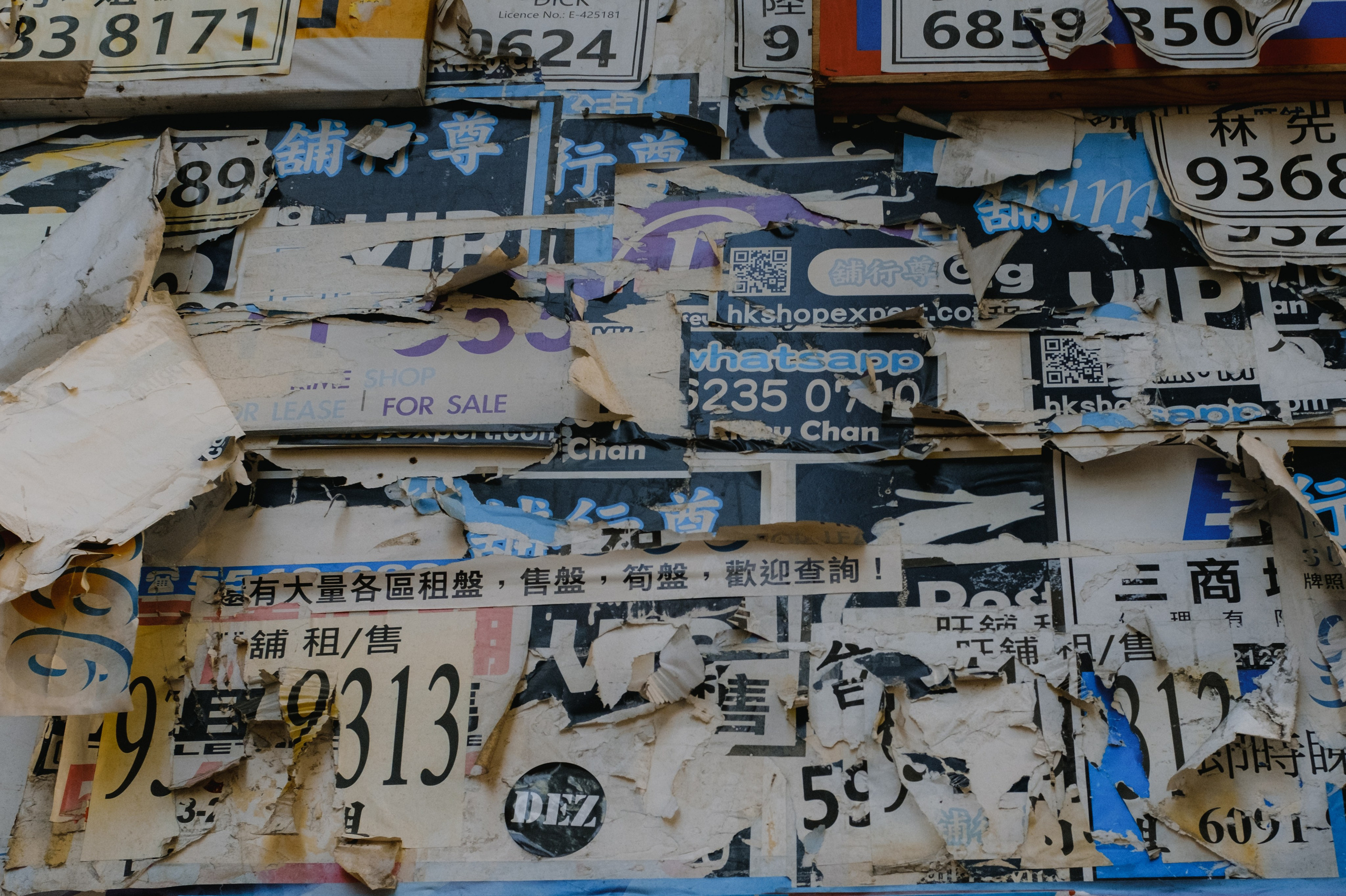 Стрит. Фотограф Минск