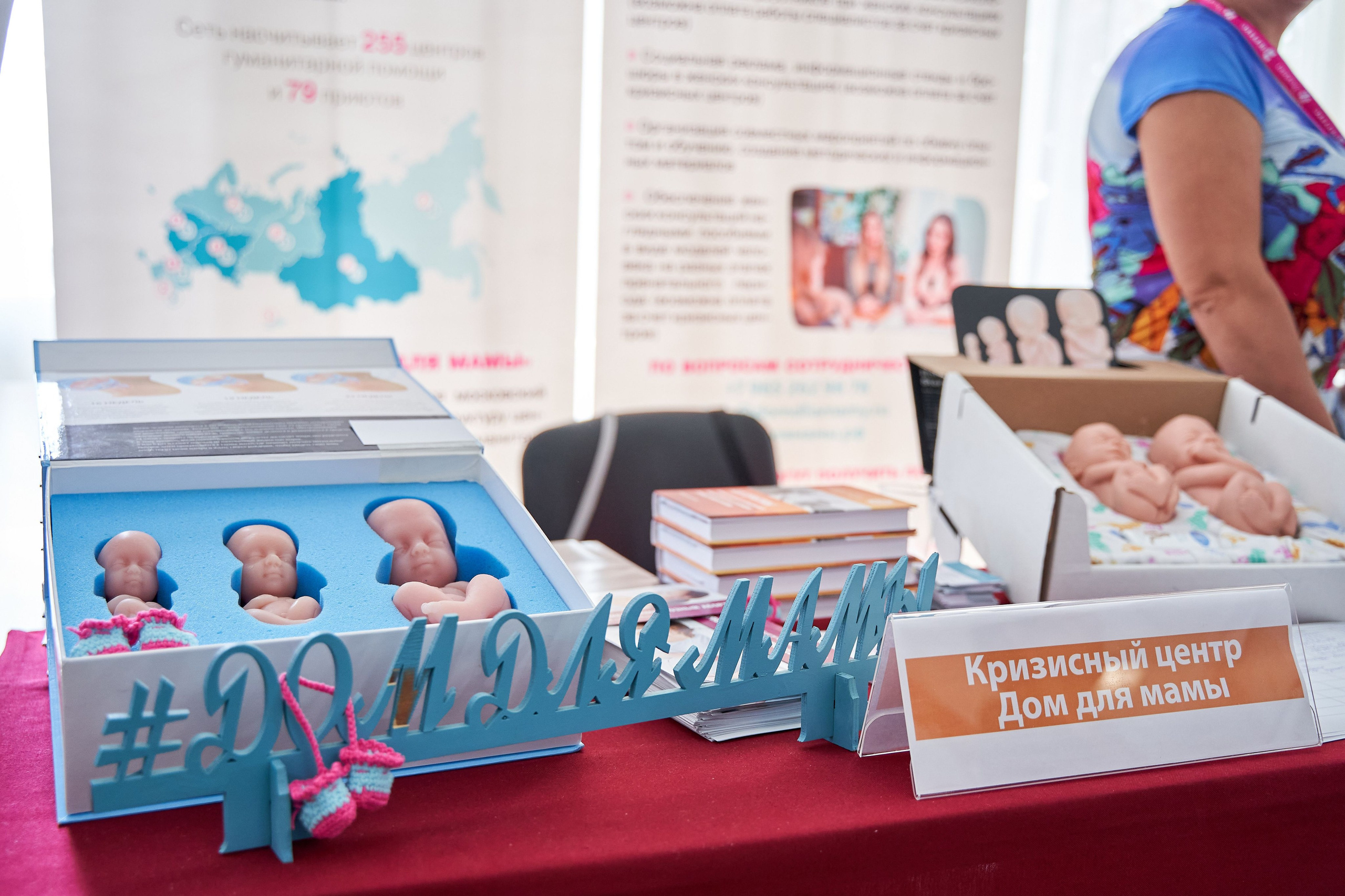 Всероссийская конференция Главврач. Фото и видео съемка в Сочи Адлере Красной поляне