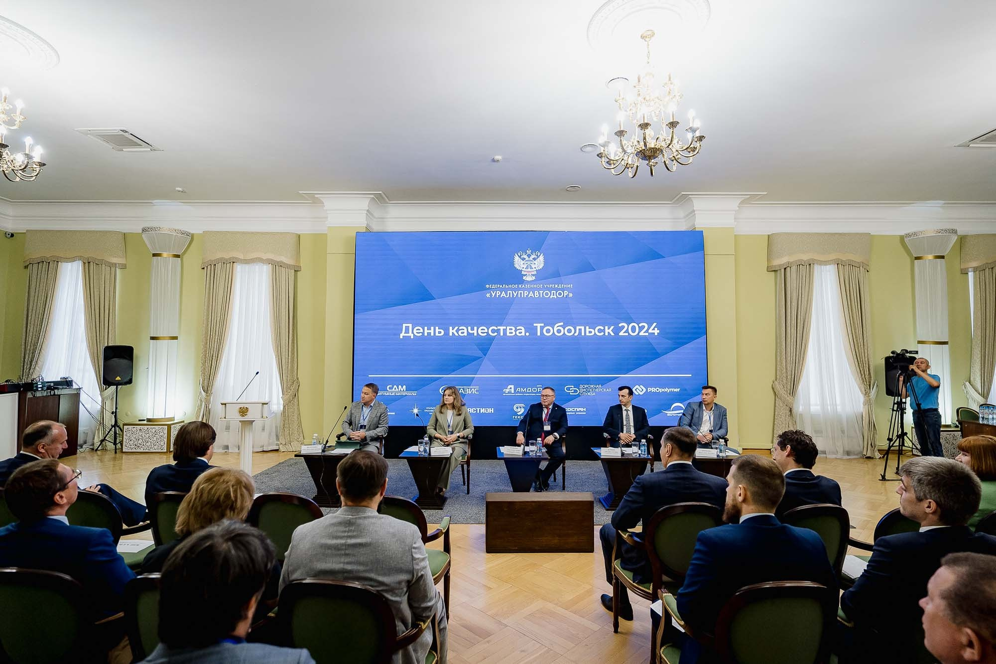 День качества 2024. Тобольск. Сергей Кошкин. Репортажная и ивент-фотография в Сургуте
