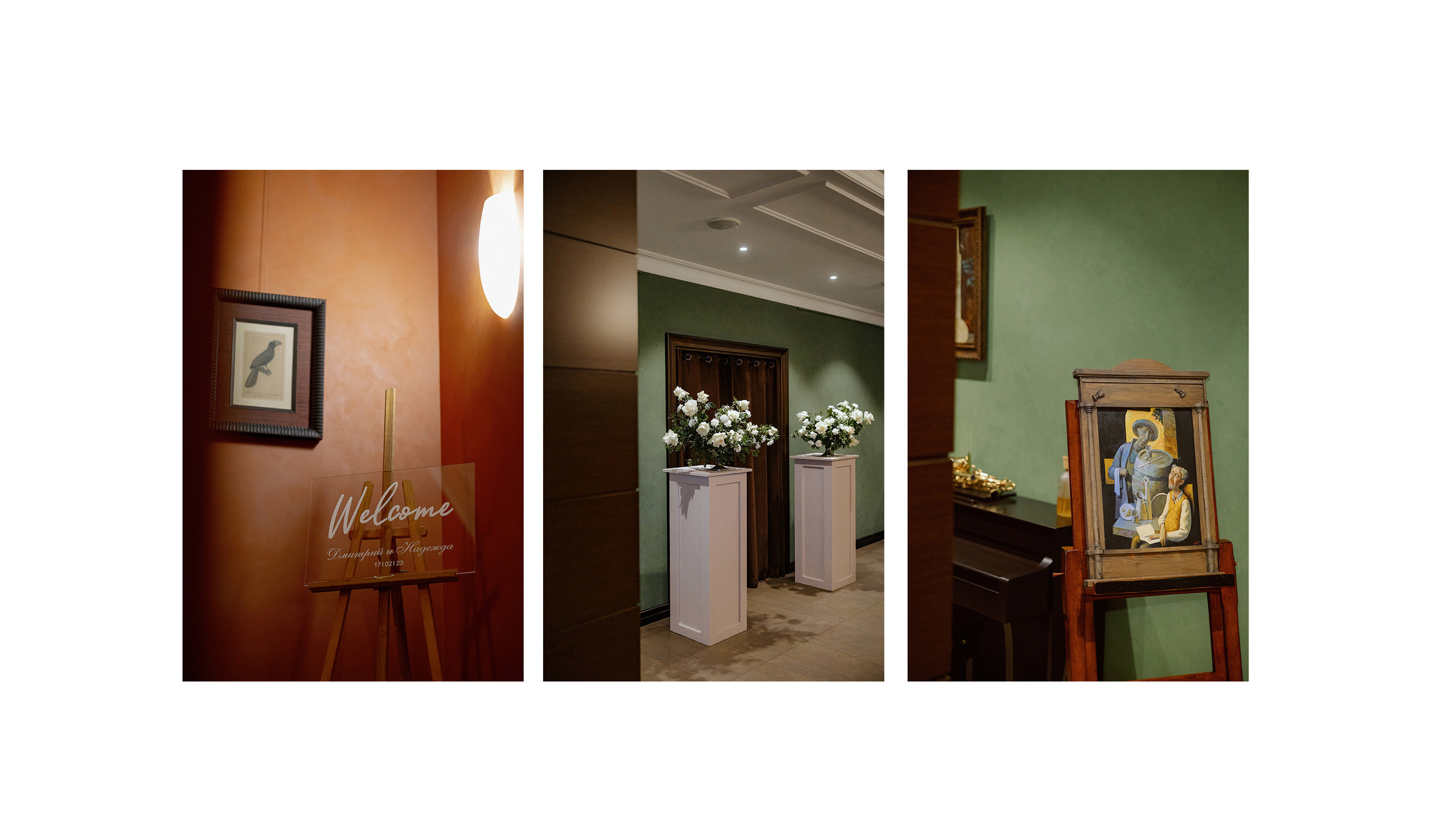 Дмитрий и Надежда. Камерная свадьба. Свадебный и репортажный фотограф в Москве Владимир Сергеев | Naysaikolo