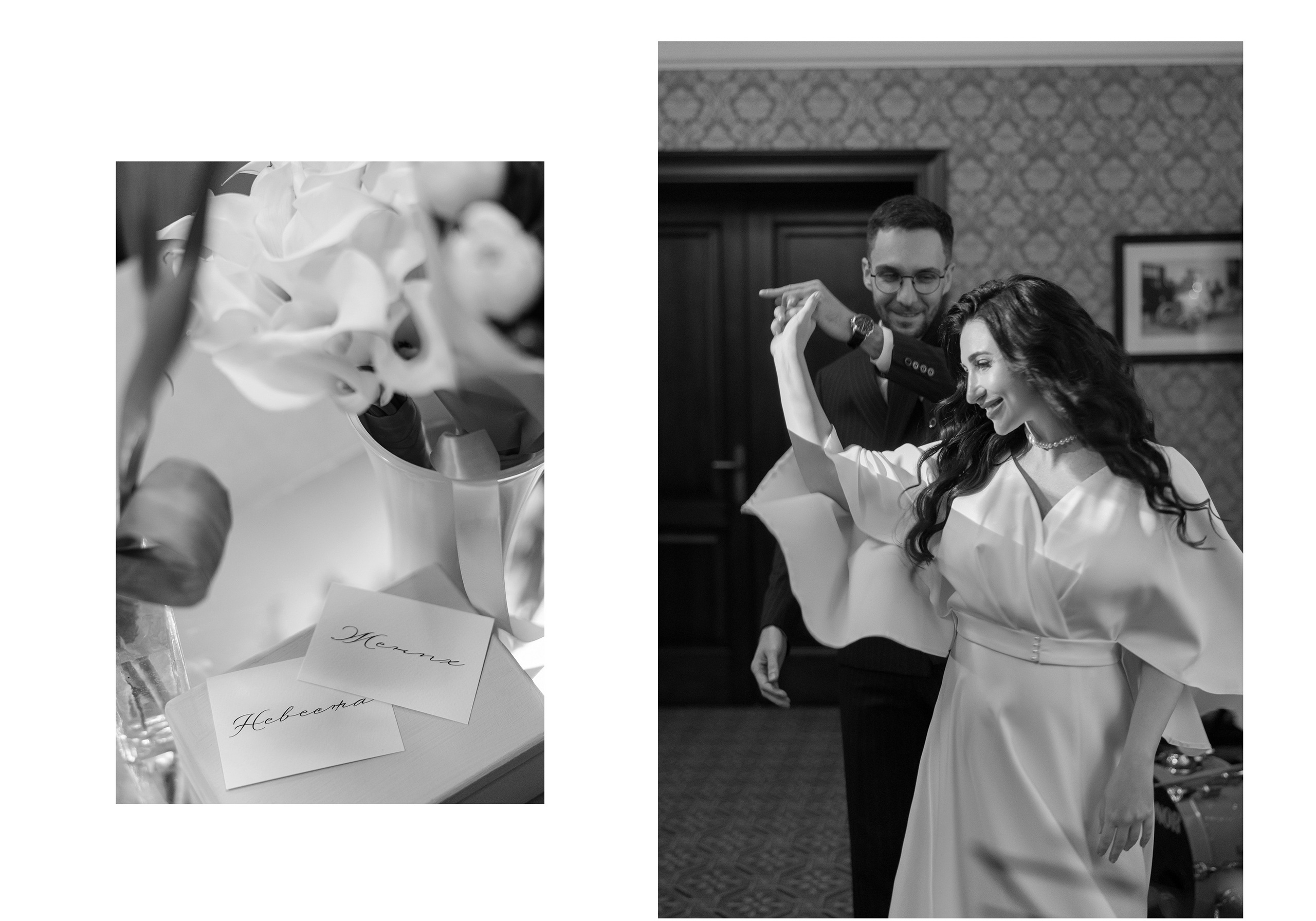 Дмитрий и Надежда. Камерная свадьба. Свадебный и репортажный фотограф в Москве Владимир Сергеев | Naysaikolo