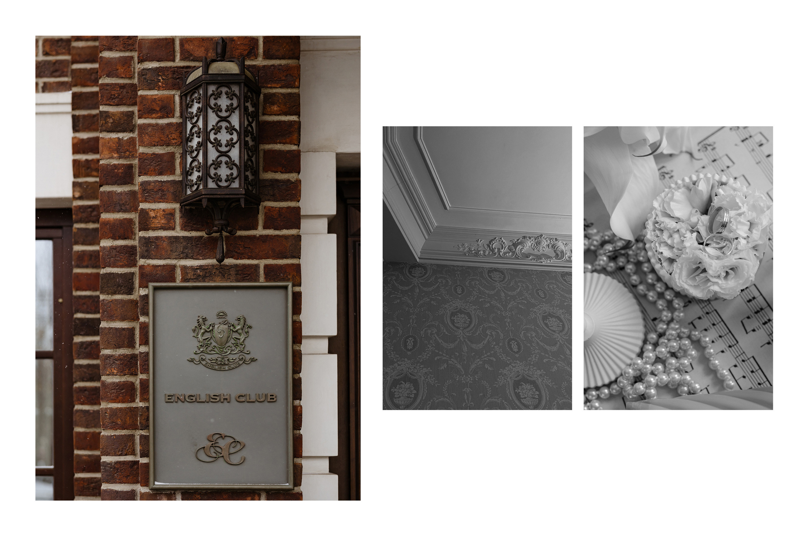 Дмитрий и Надежда. Камерная свадьба. Свадебный и репортажный фотограф в Москве Владимир Сергеев | Naysaikolo