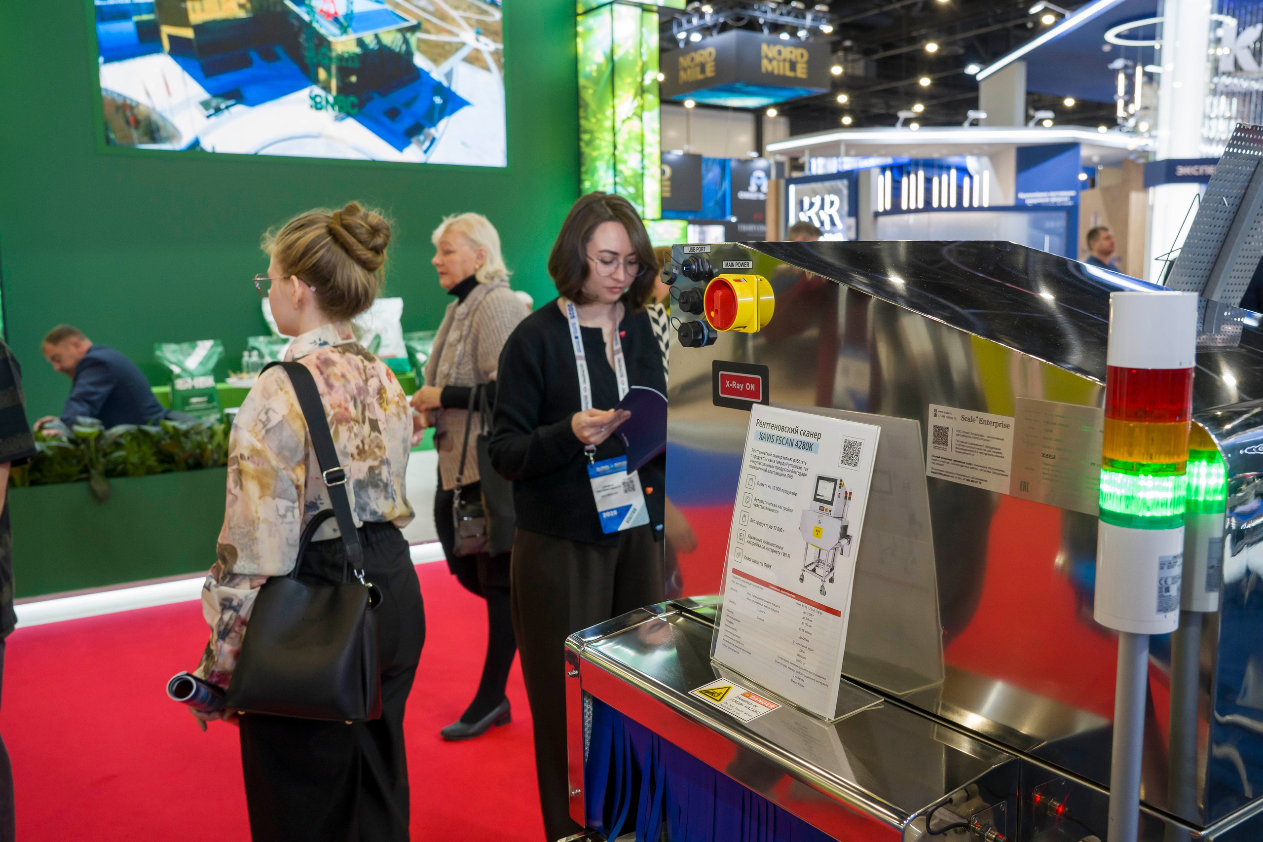 ЭКСПОФОРУМ рыбопромышленный форум. Фотограф в Санкт-Петербурге. Репортажная и все съёмки для бизнеса