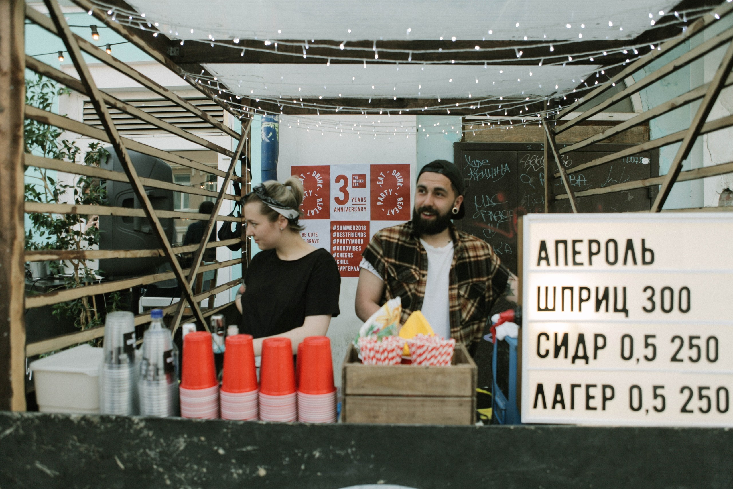Tbl др 2019. Фотограф дарья родионова