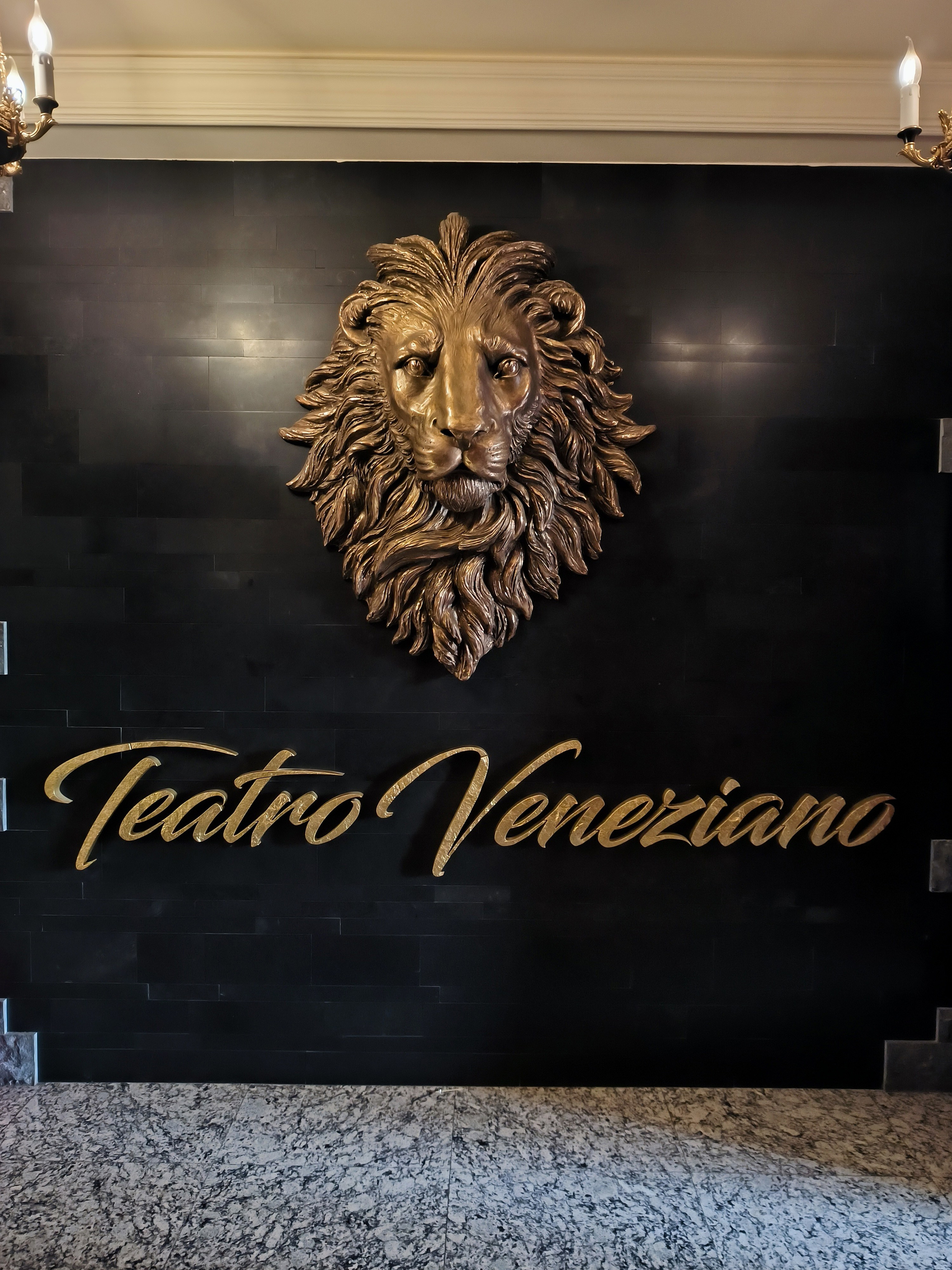 Корпоратив ЛСР