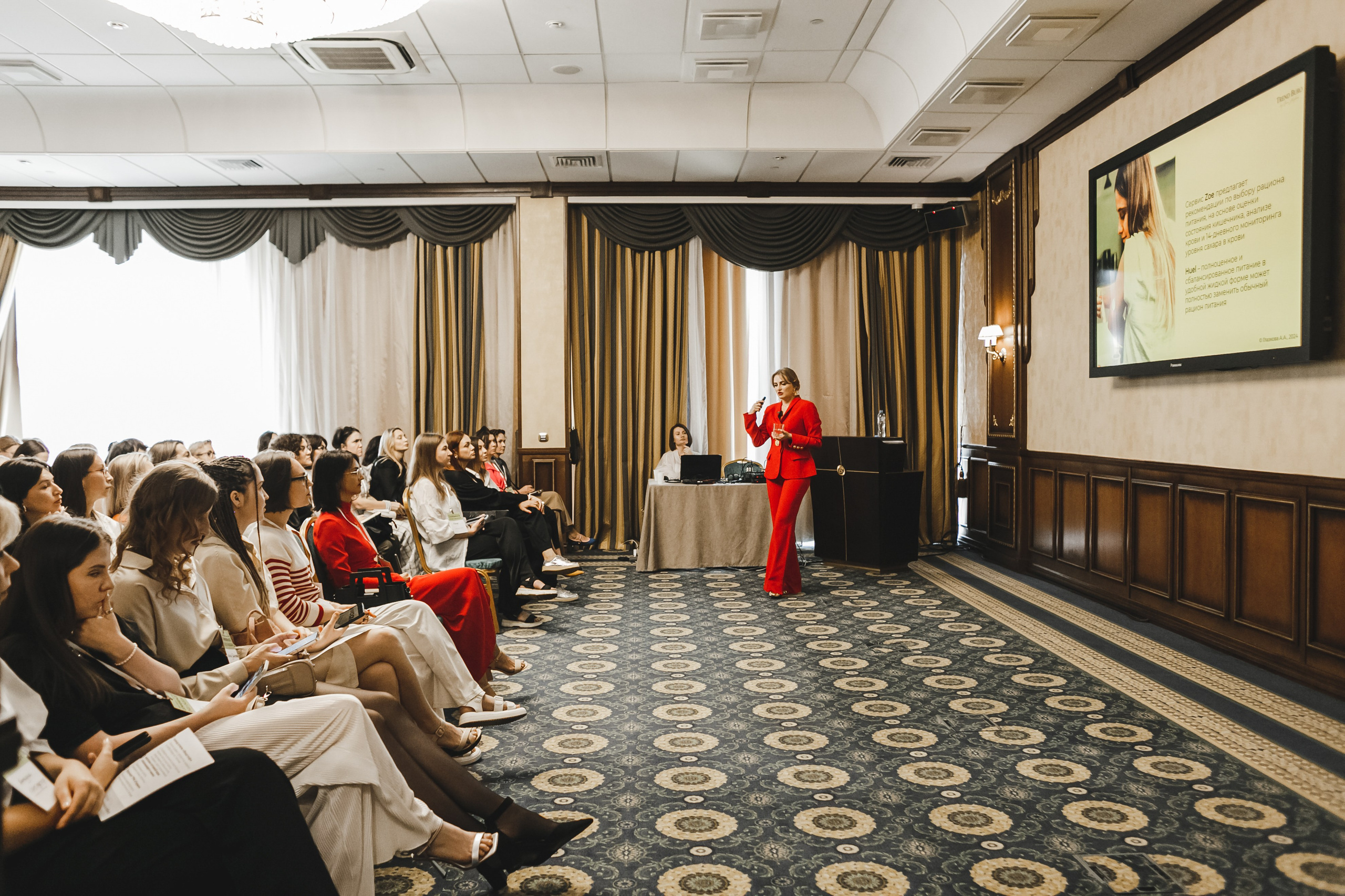 Style Fashion Business Conference. Фотограф Иван Гуляев