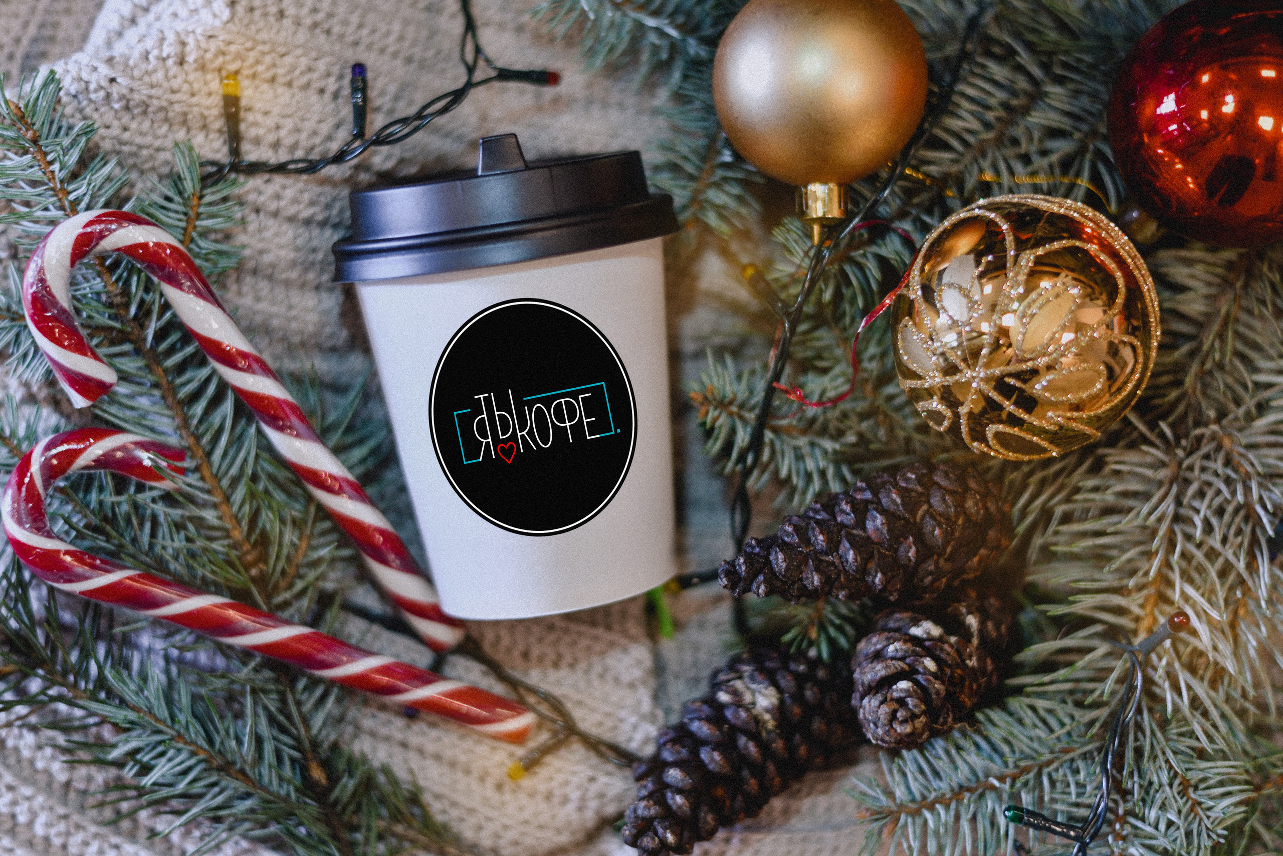 Новогодний кофе. Нежный фотограф Вера Папиж