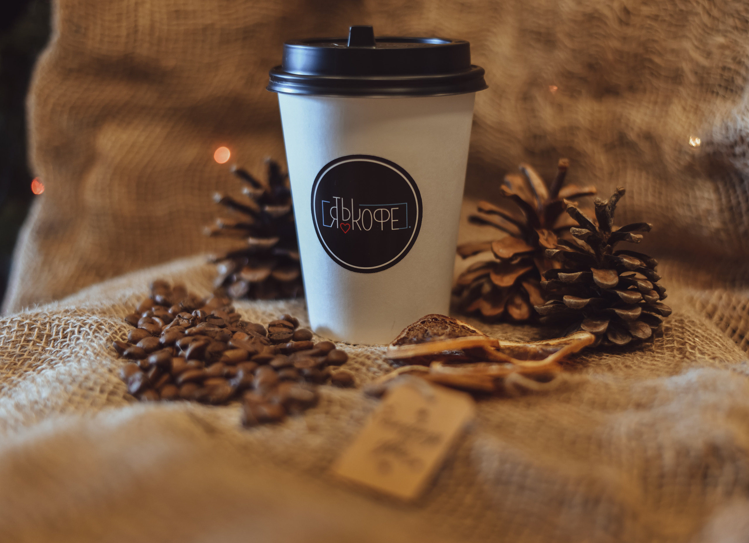 Новогодний кофе. Нежный фотограф Вера Папиж