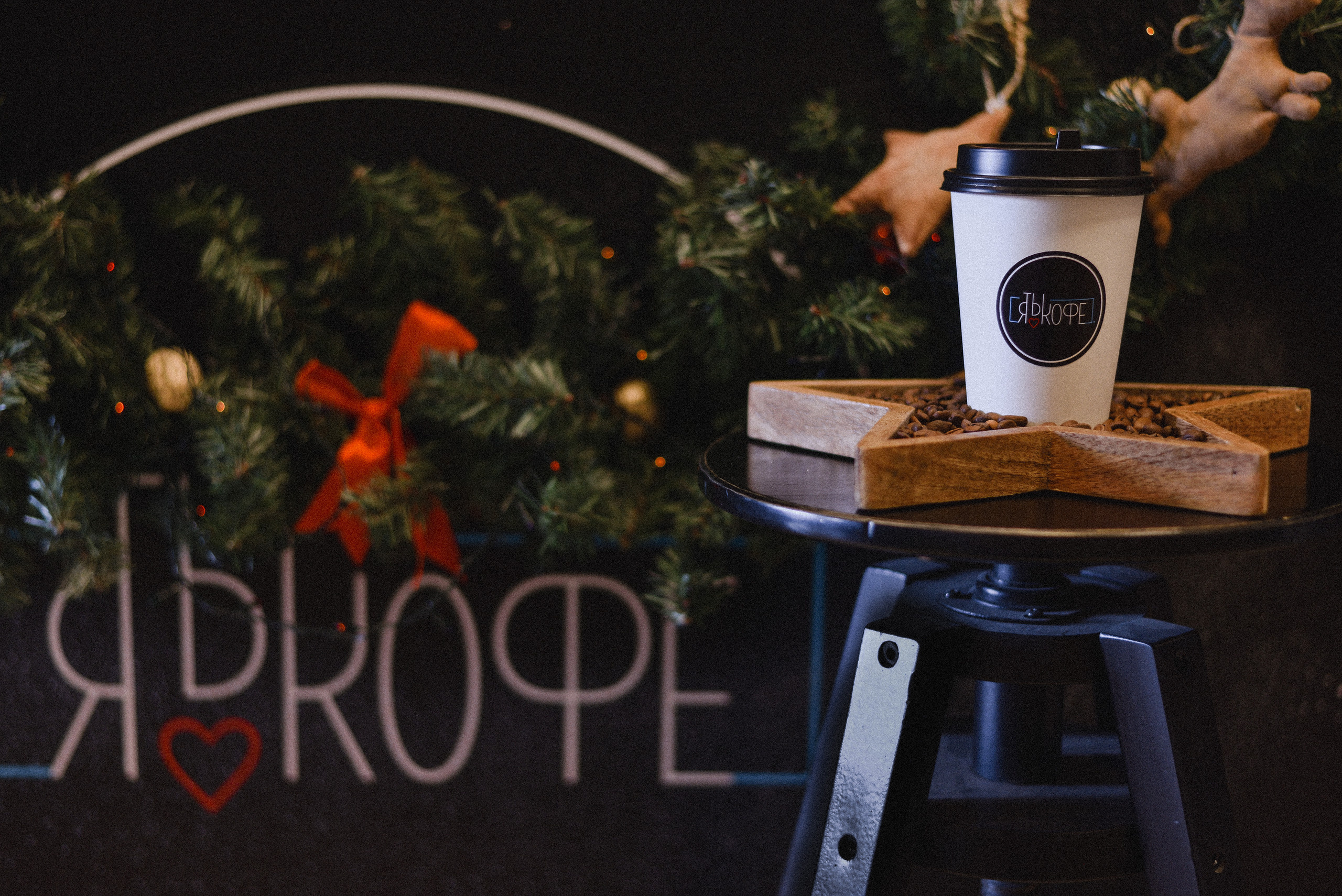 Новогодний кофе. Нежный фотограф Вера Папиж