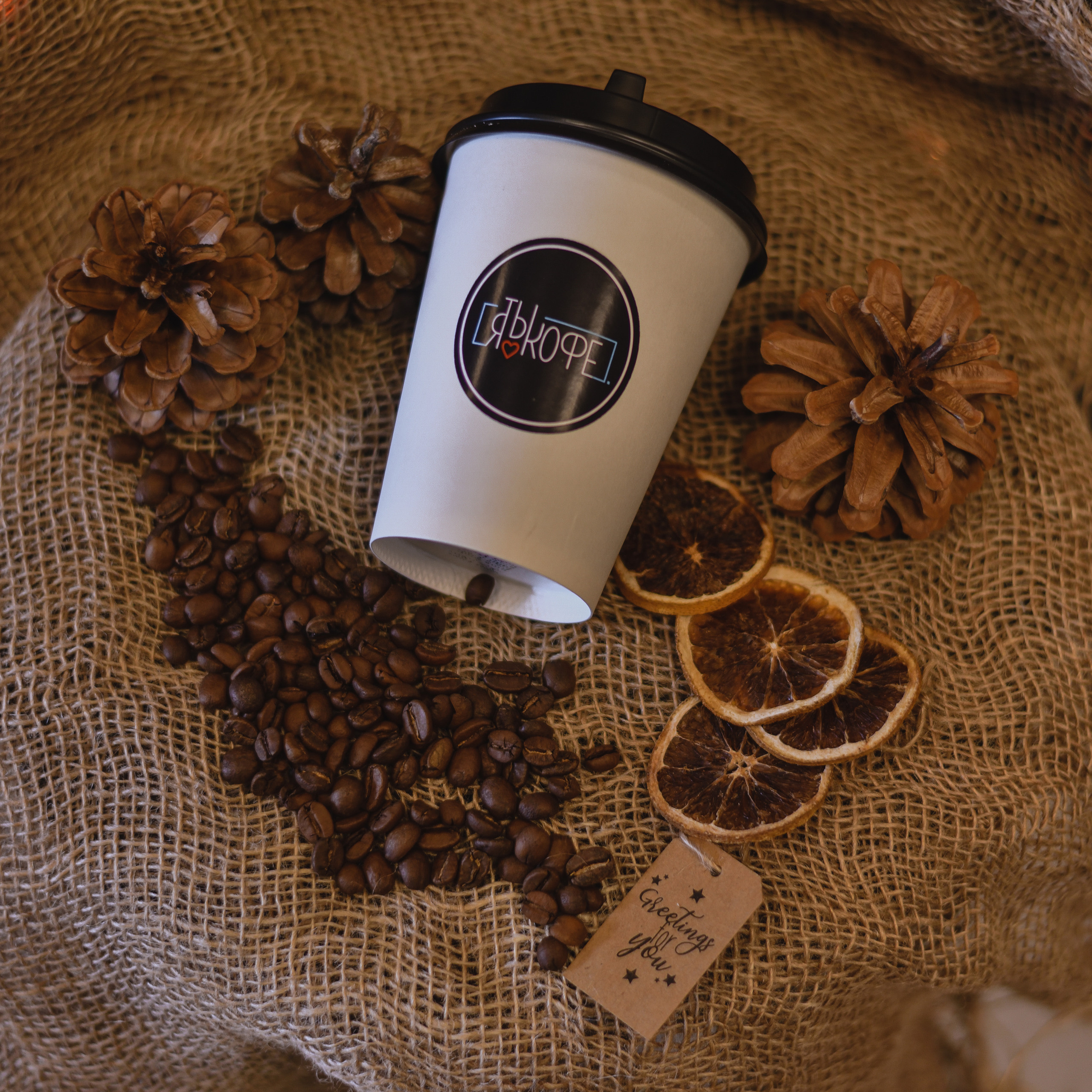 Новогодний кофе. Нежный фотограф Вера Папиж