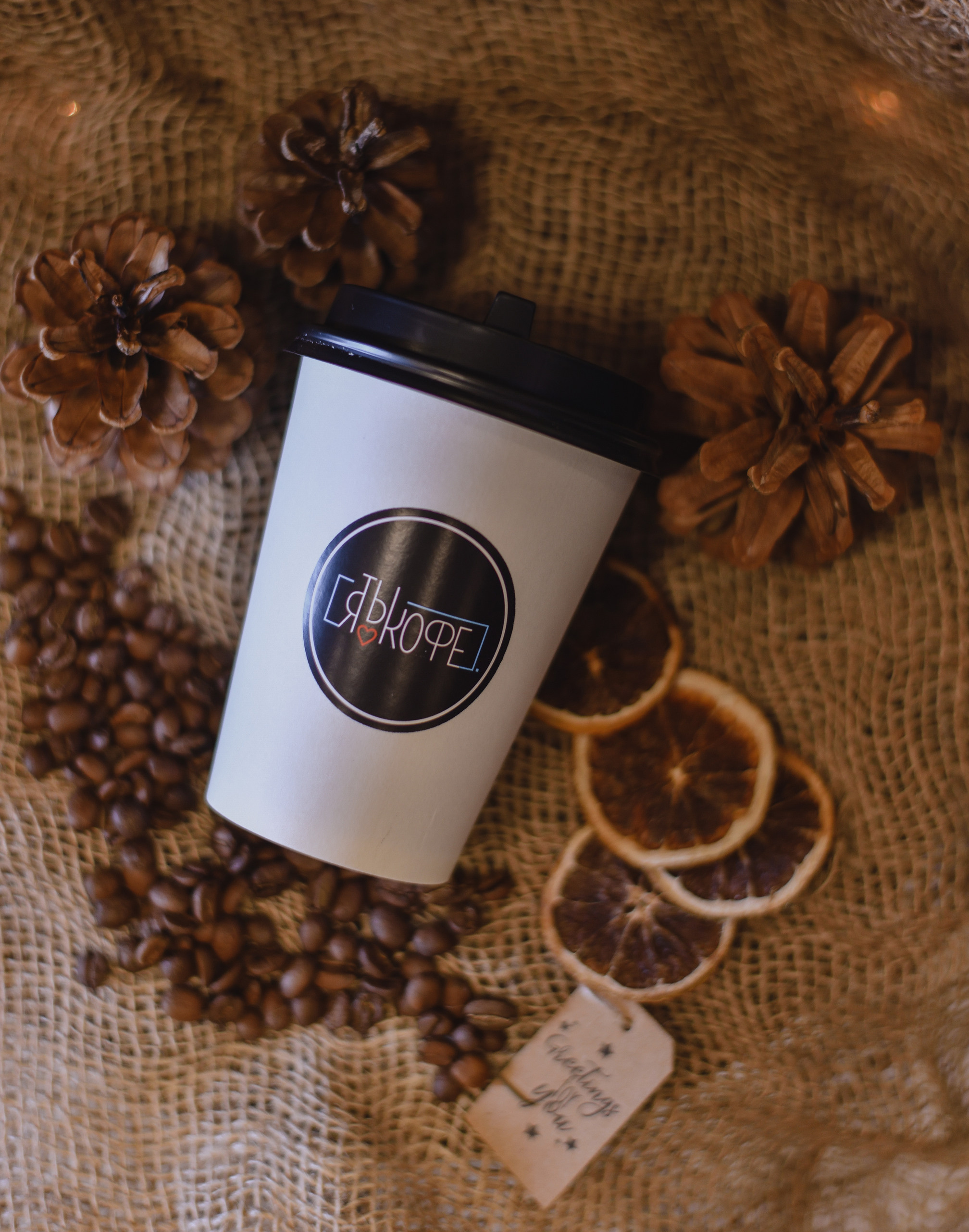 Новогодний кофе. Нежный фотограф Вера Папиж