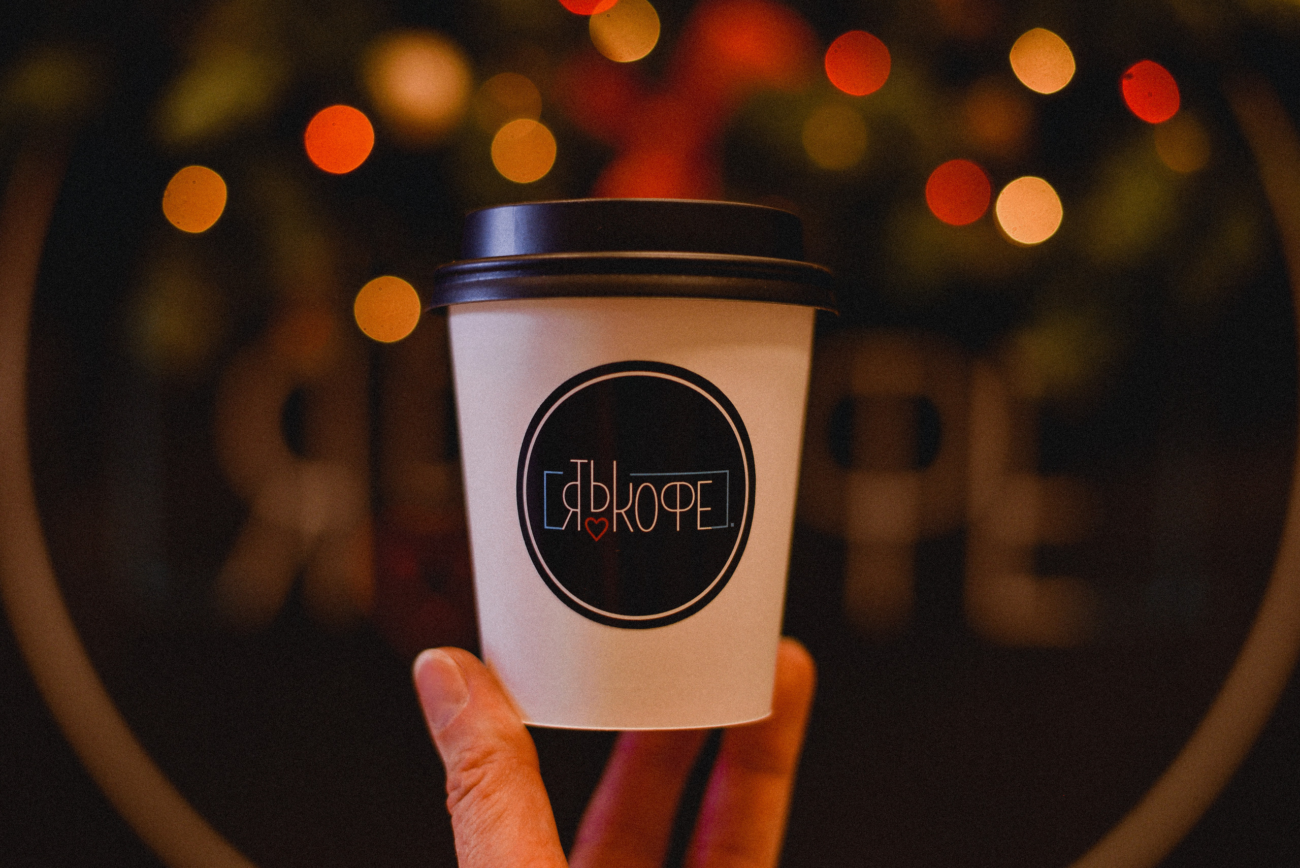 Новогодний кофе. Нежный фотограф Вера Папиж