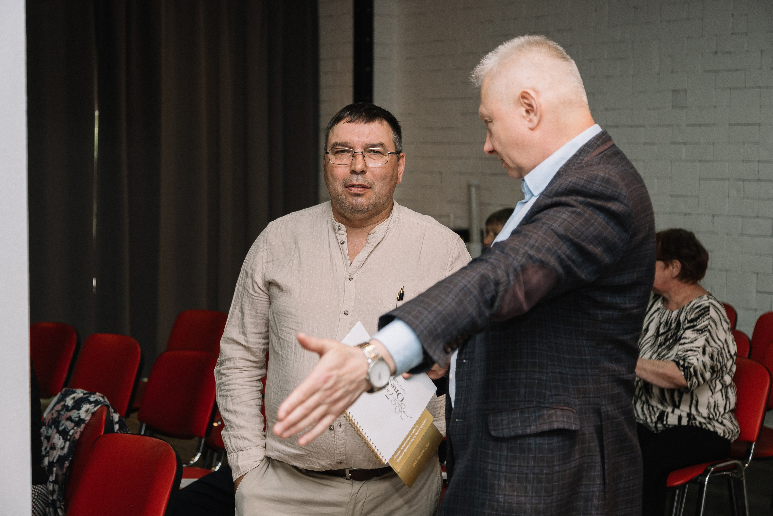 Конференция/2024. Свадебный и семейный фотограф в Екатеринбурге