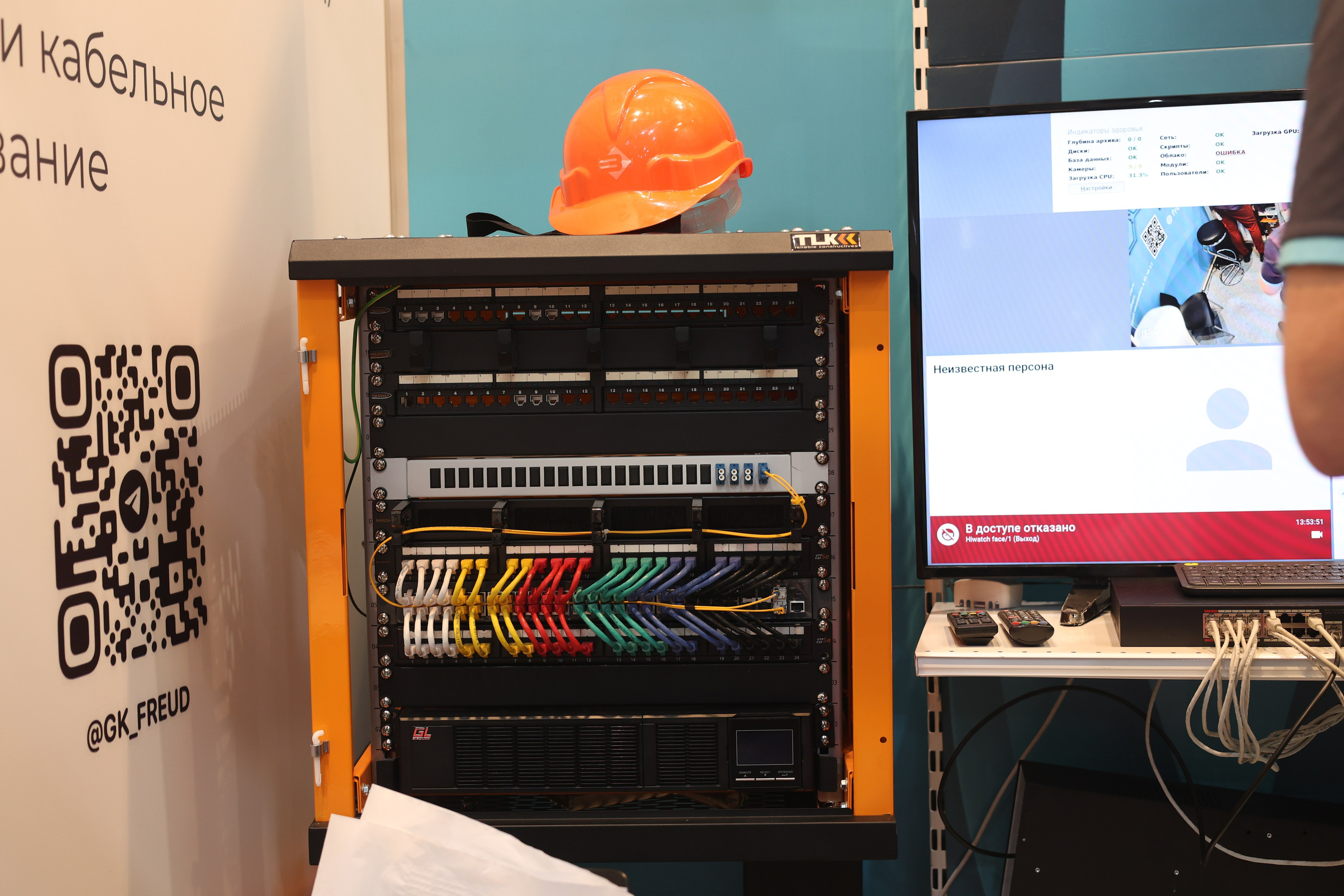 ЭКСПО. Mintonov's Film Studio