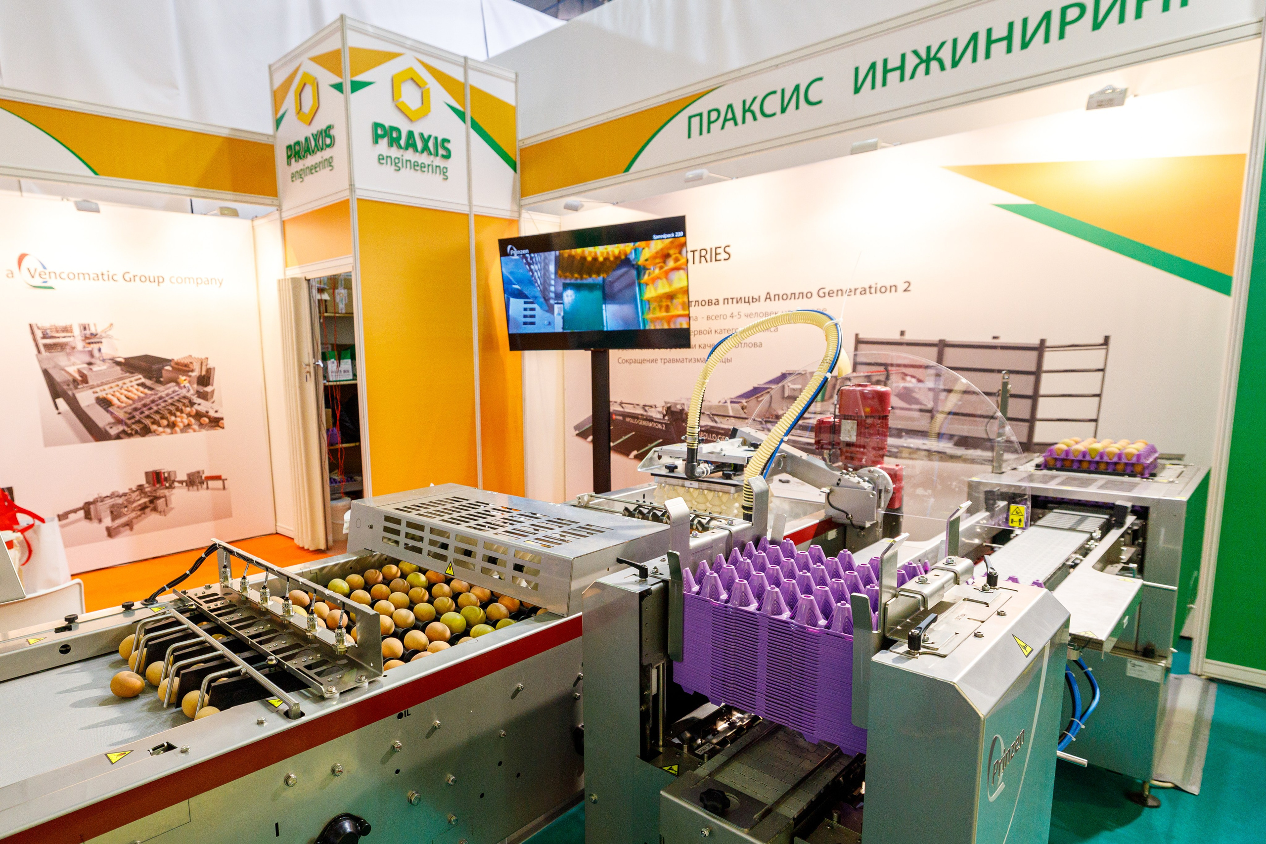 Съёмка стенда на выставке. Фотограф на мероприятие в Москве Марик