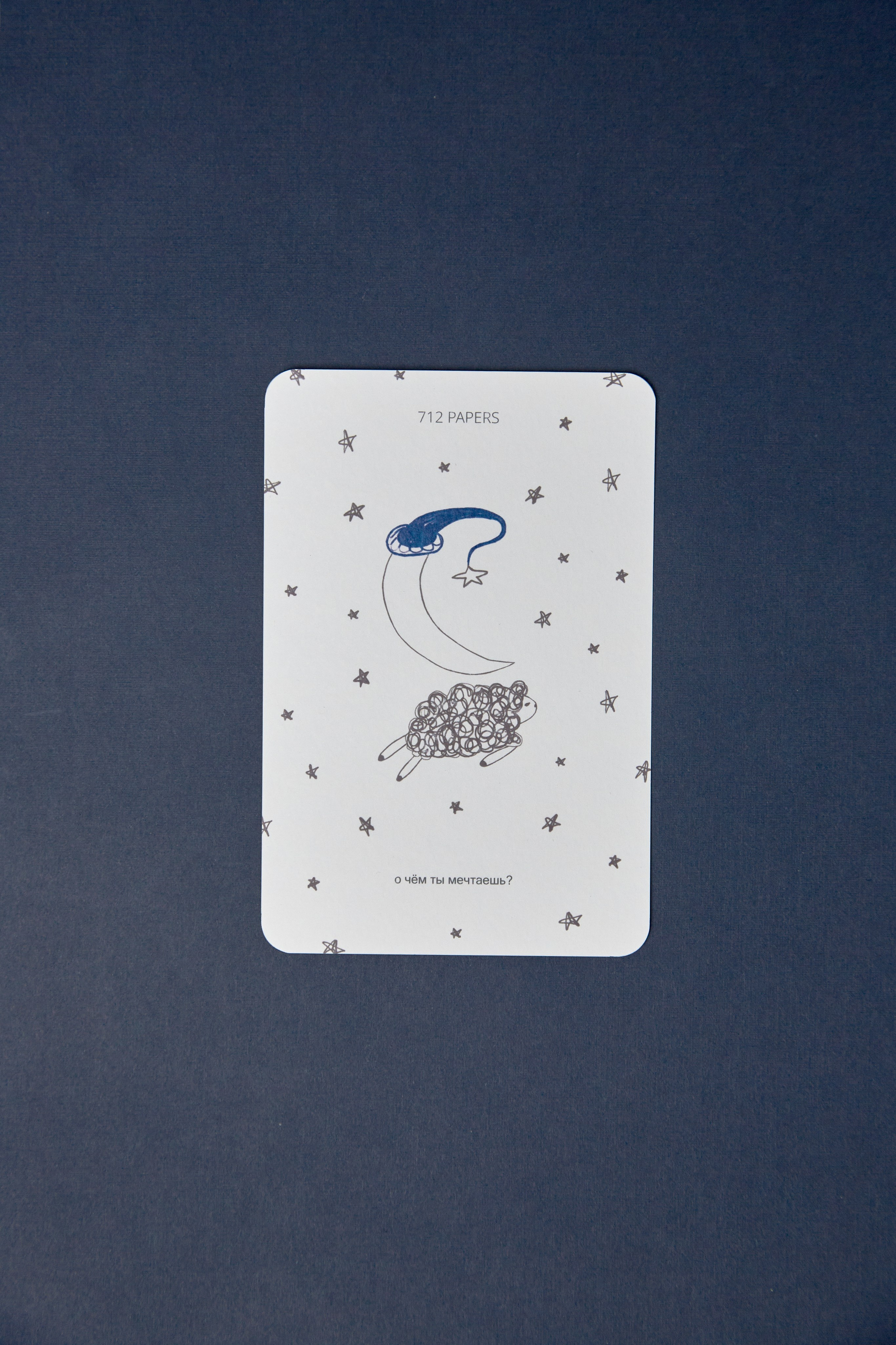 712 PAPERS. Egor Plakhotin Photography