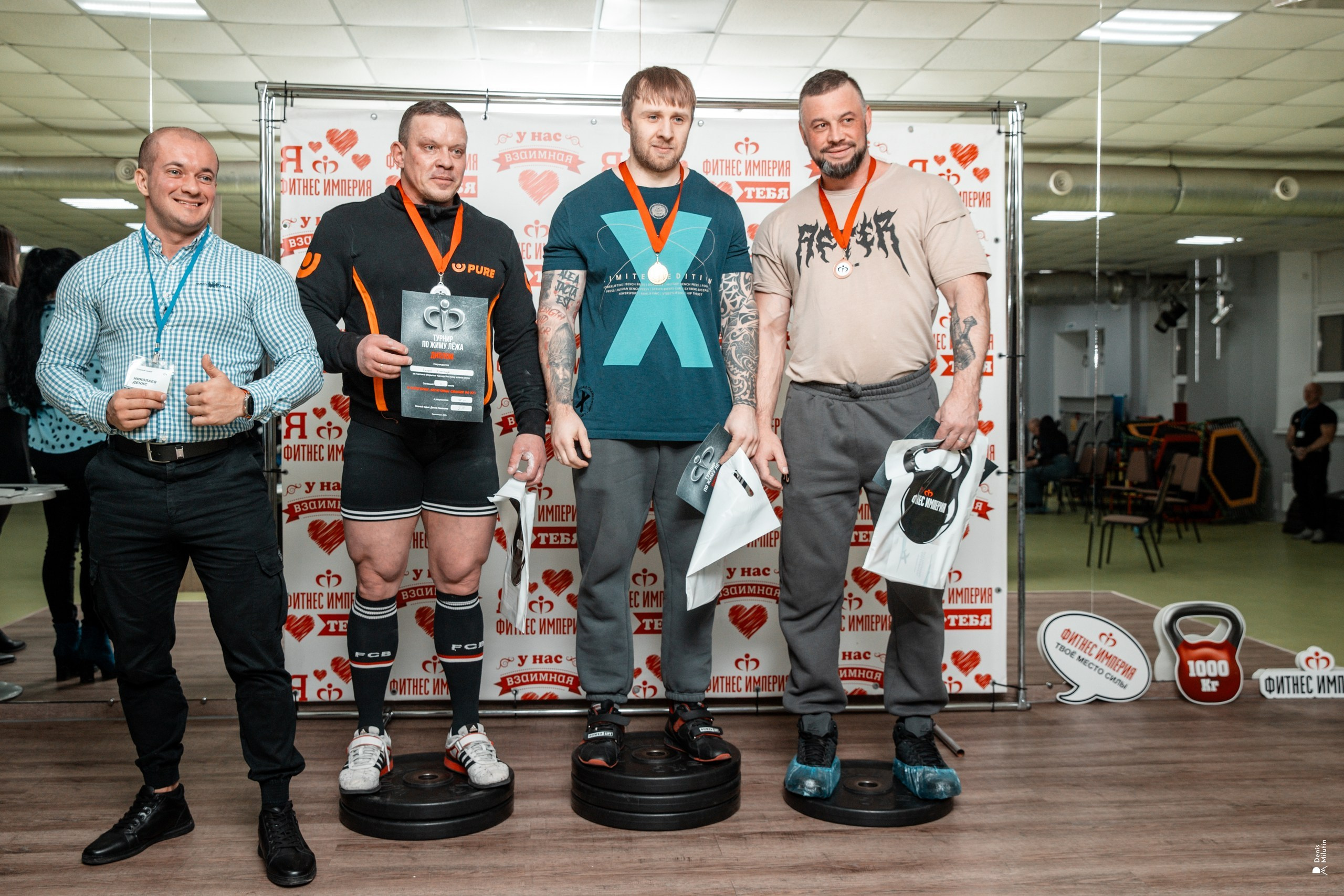 Турнир по жиму лёжа. Портретный фотограф Денис Милютин